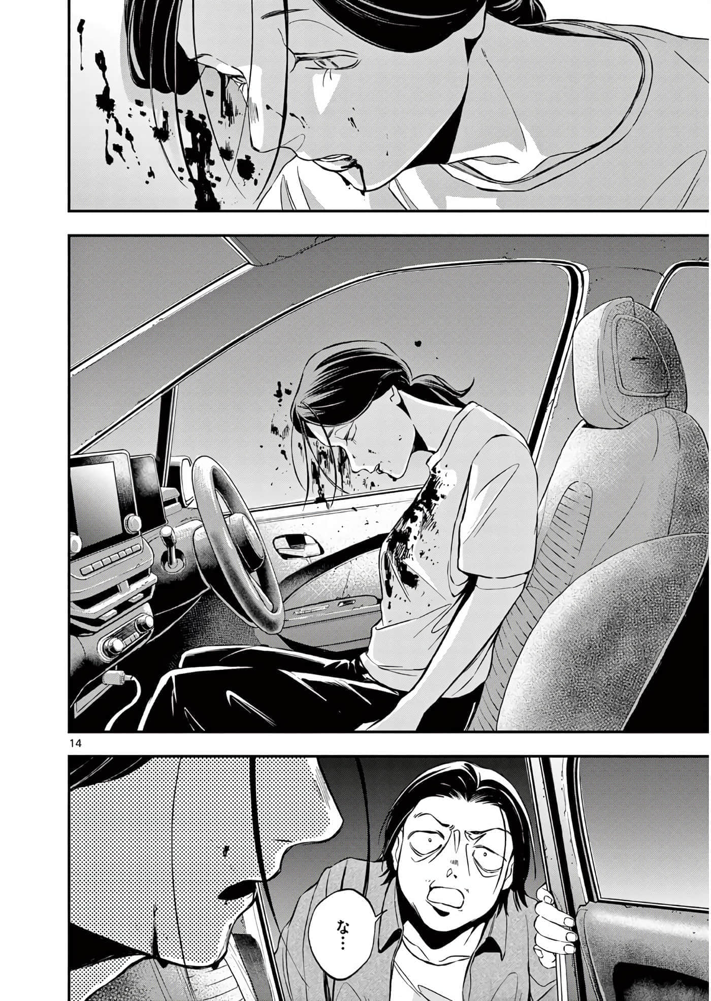 第 147 页