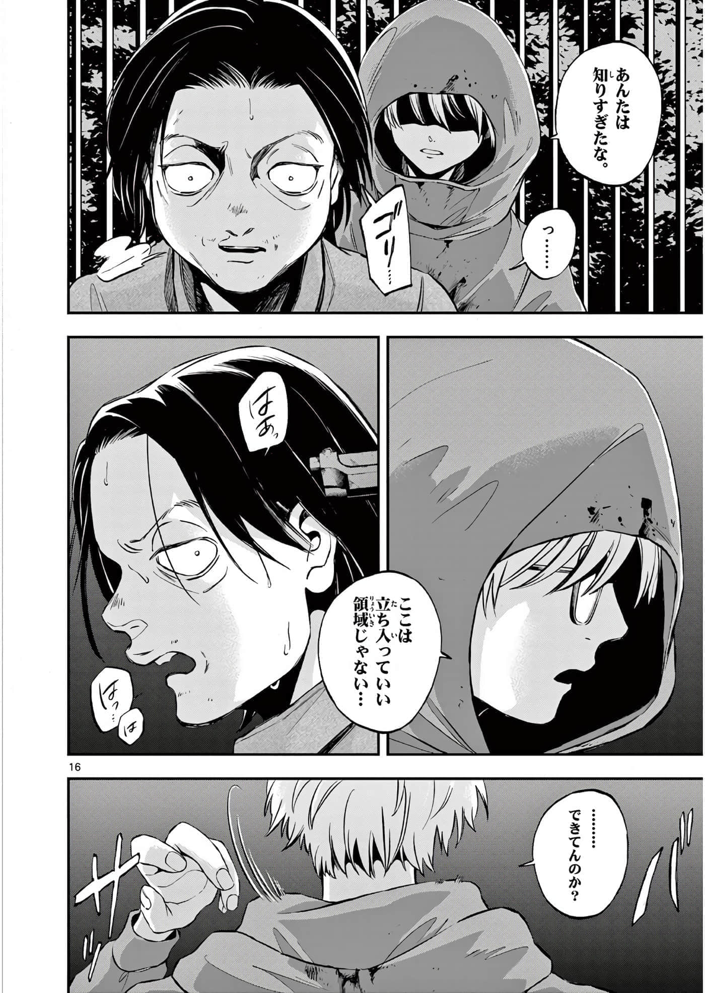 第 149 页