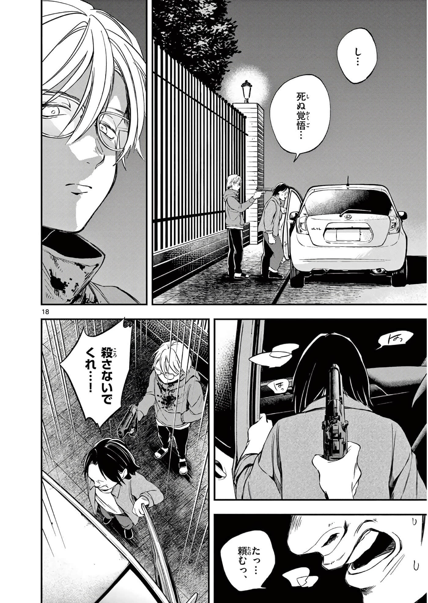 第 151 页