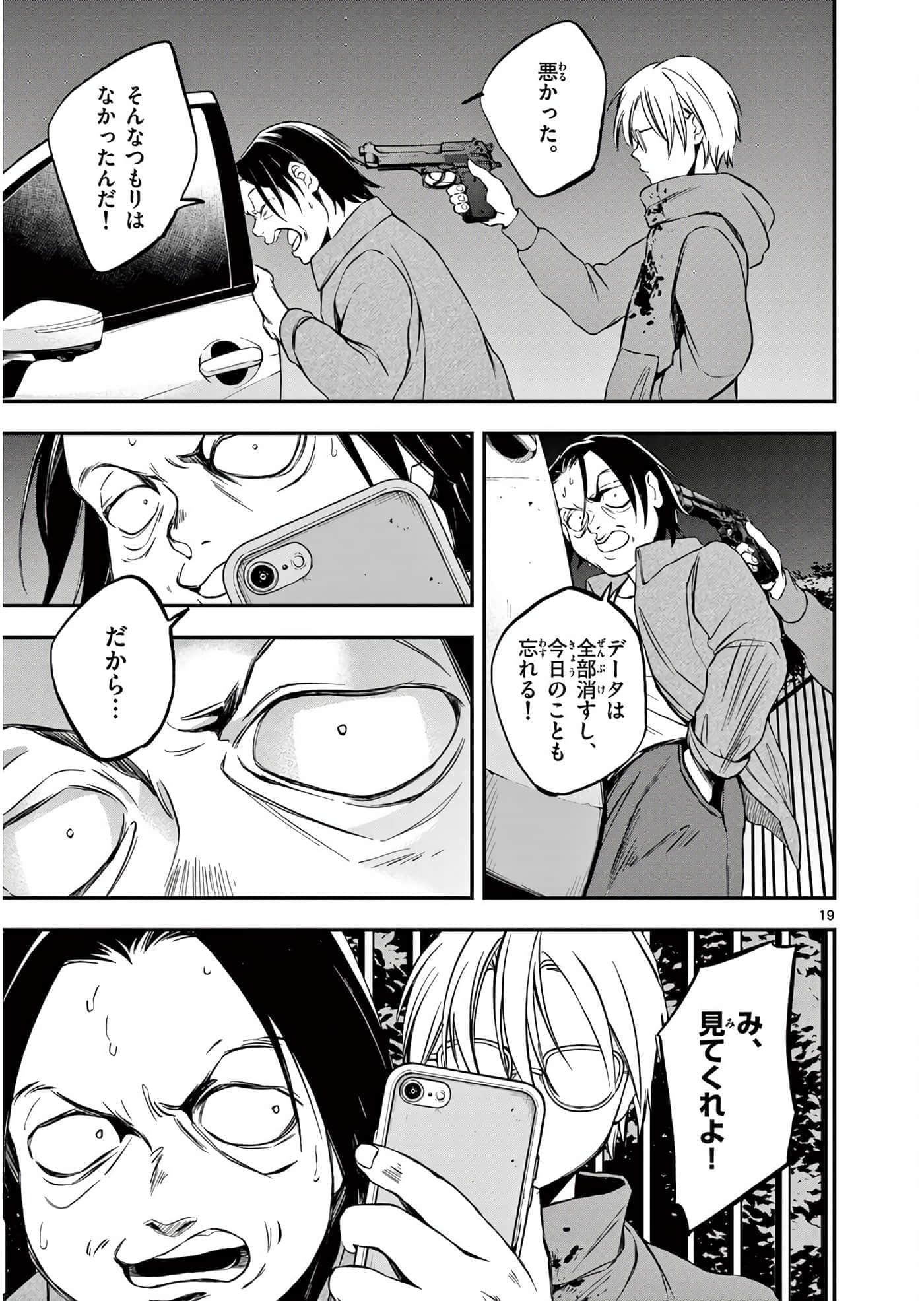 第 152 页