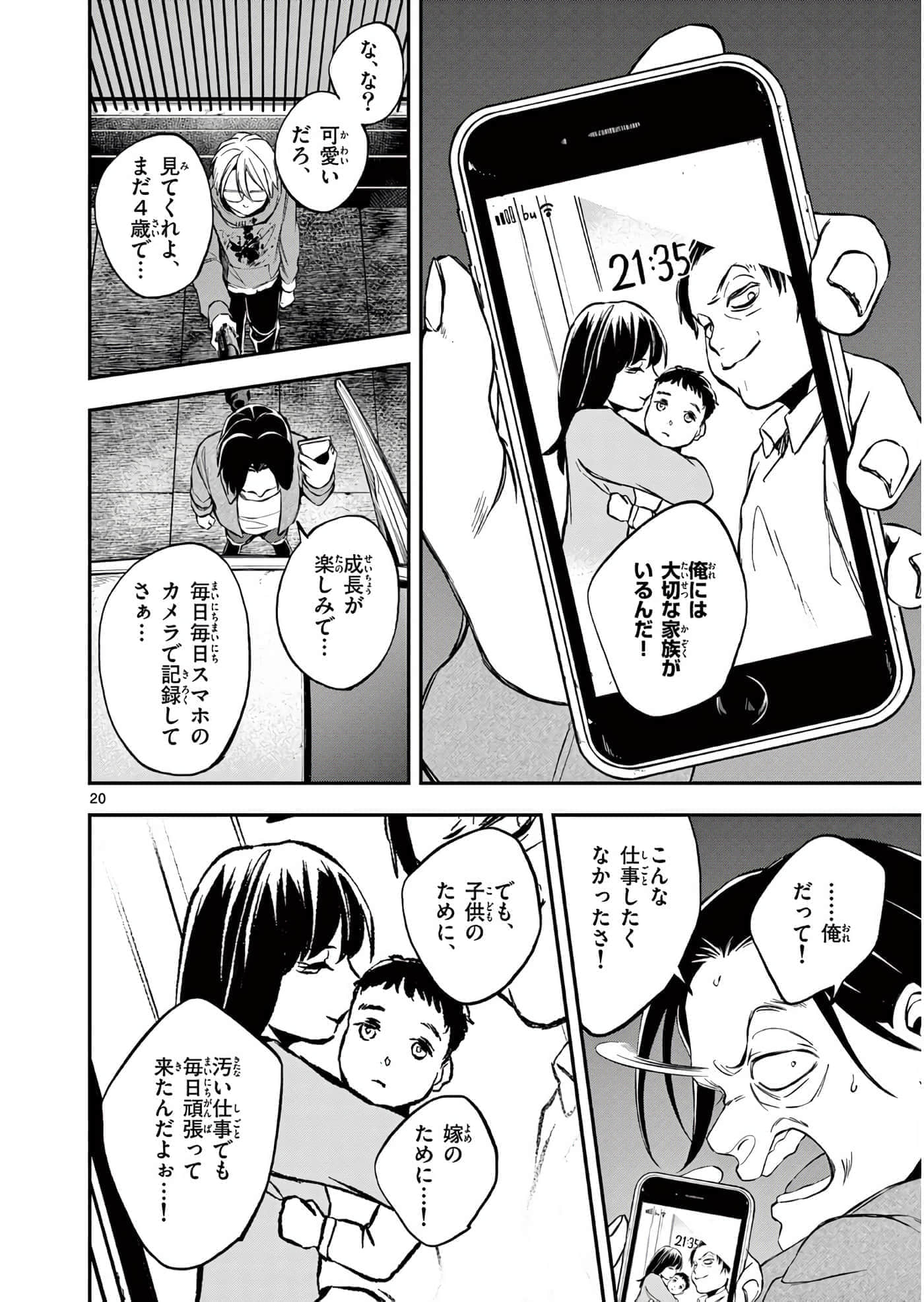 第 153 页