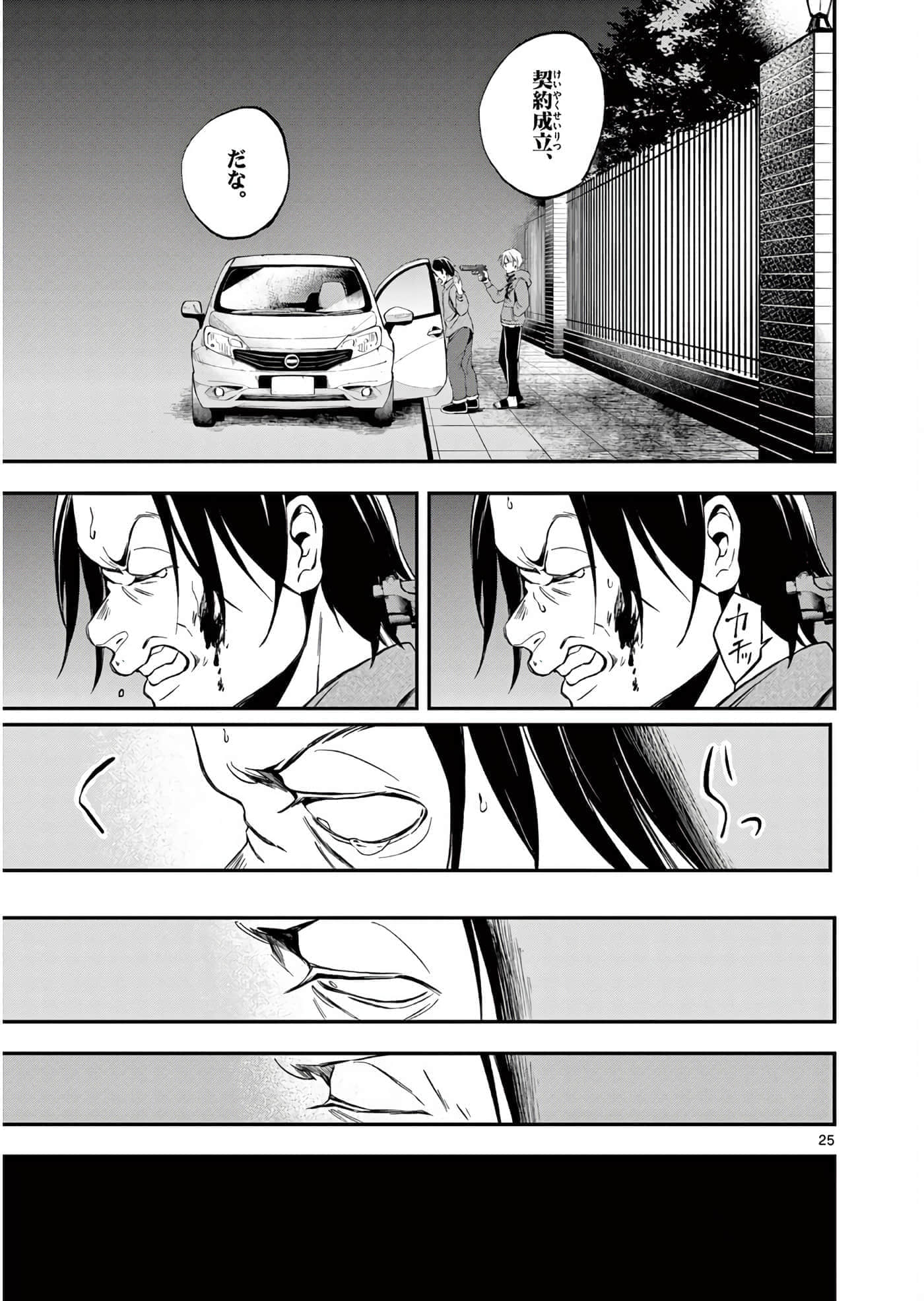 第 158 页