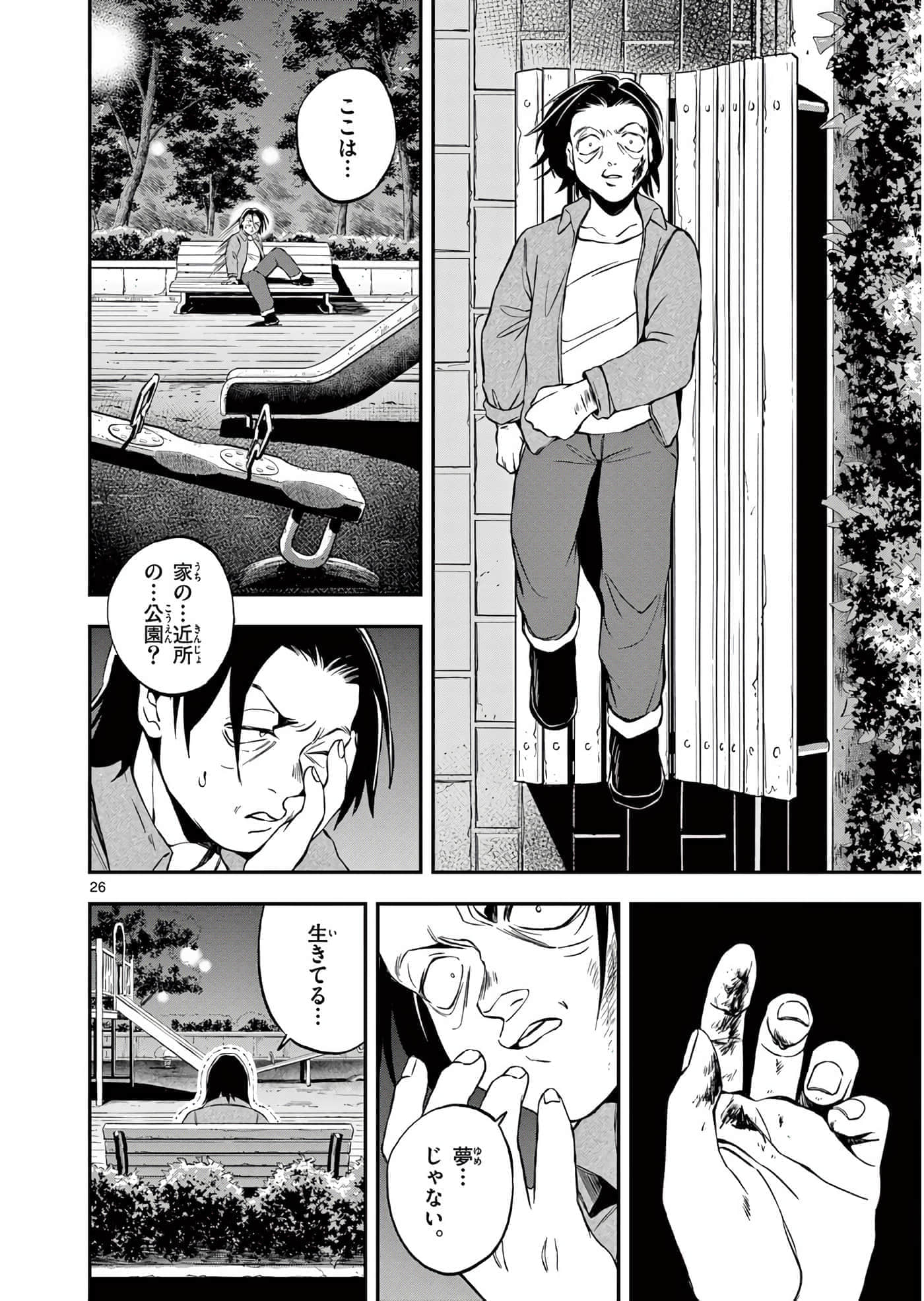 第 159 页