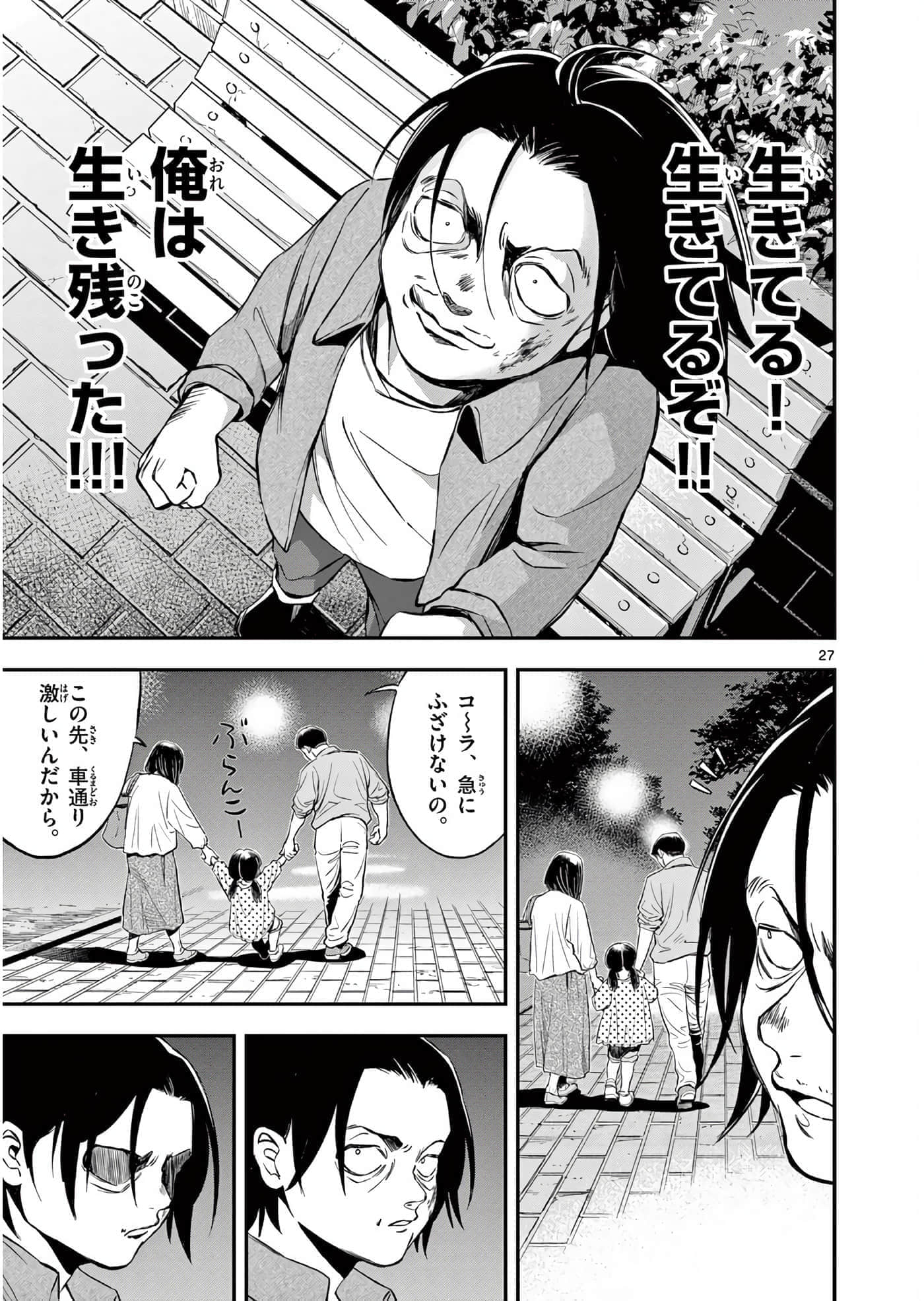 第 160 页