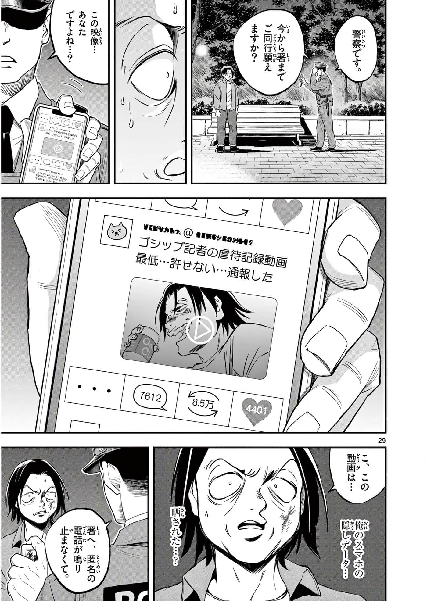第 162 页