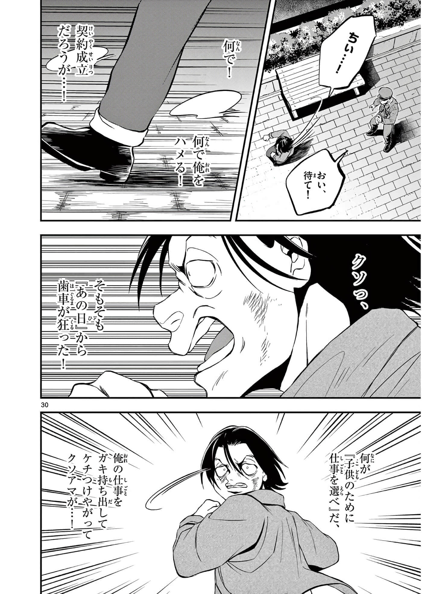 第 163 页