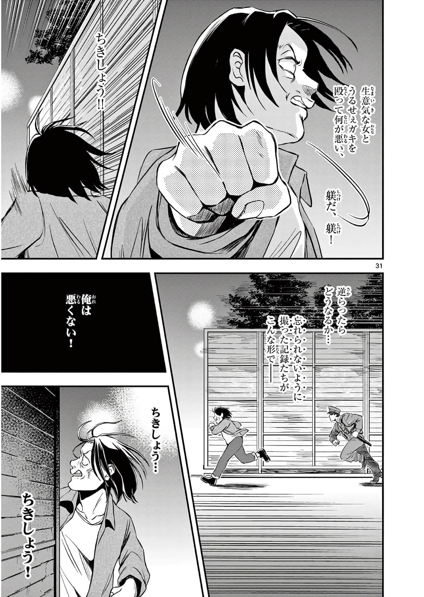 第 164 页
