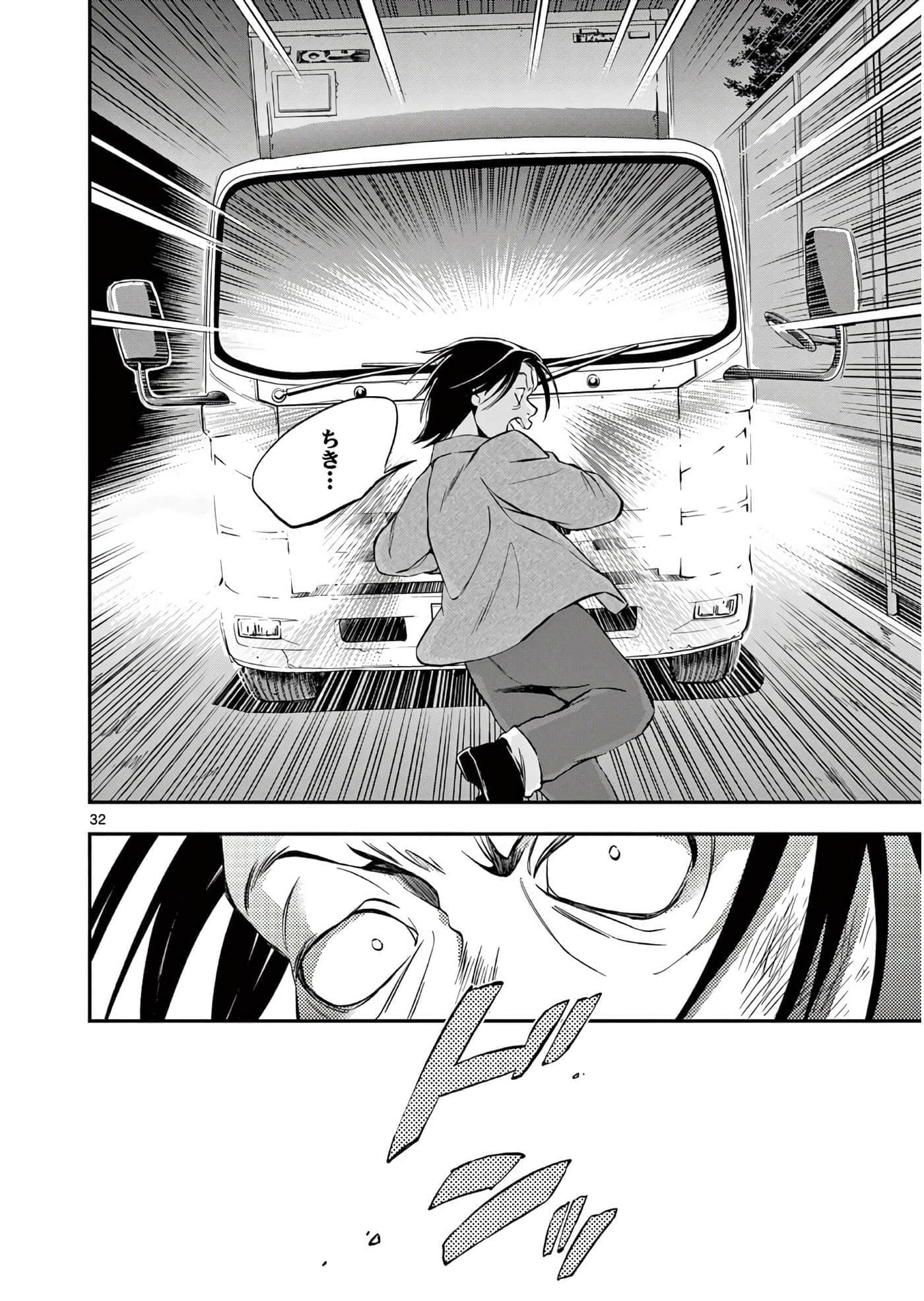 第 165 页