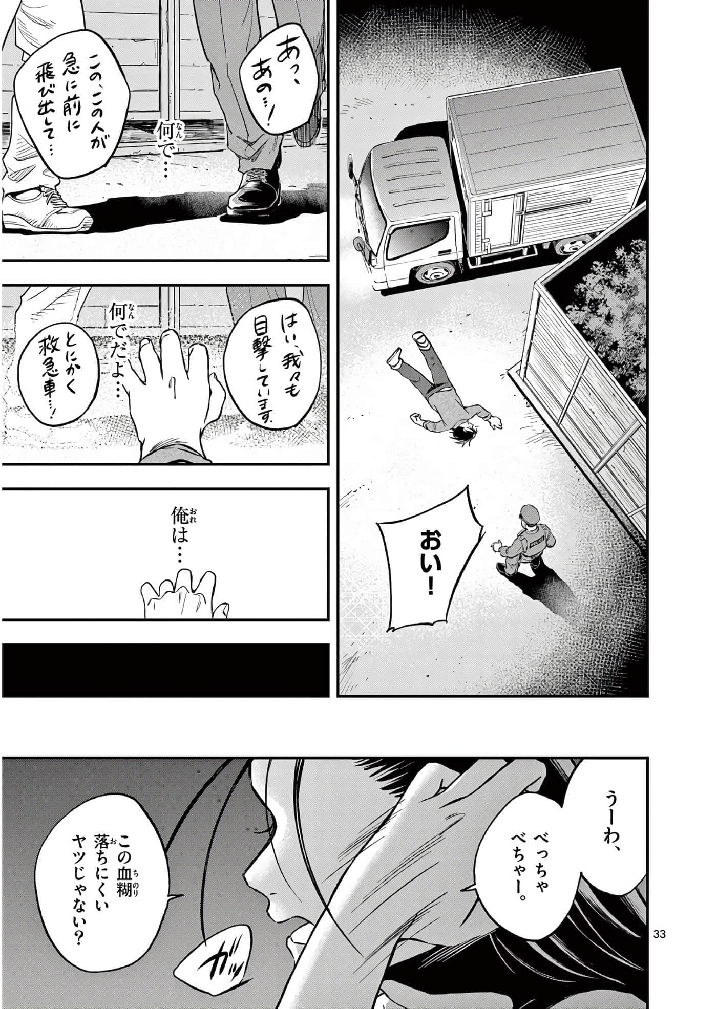 第 166 页