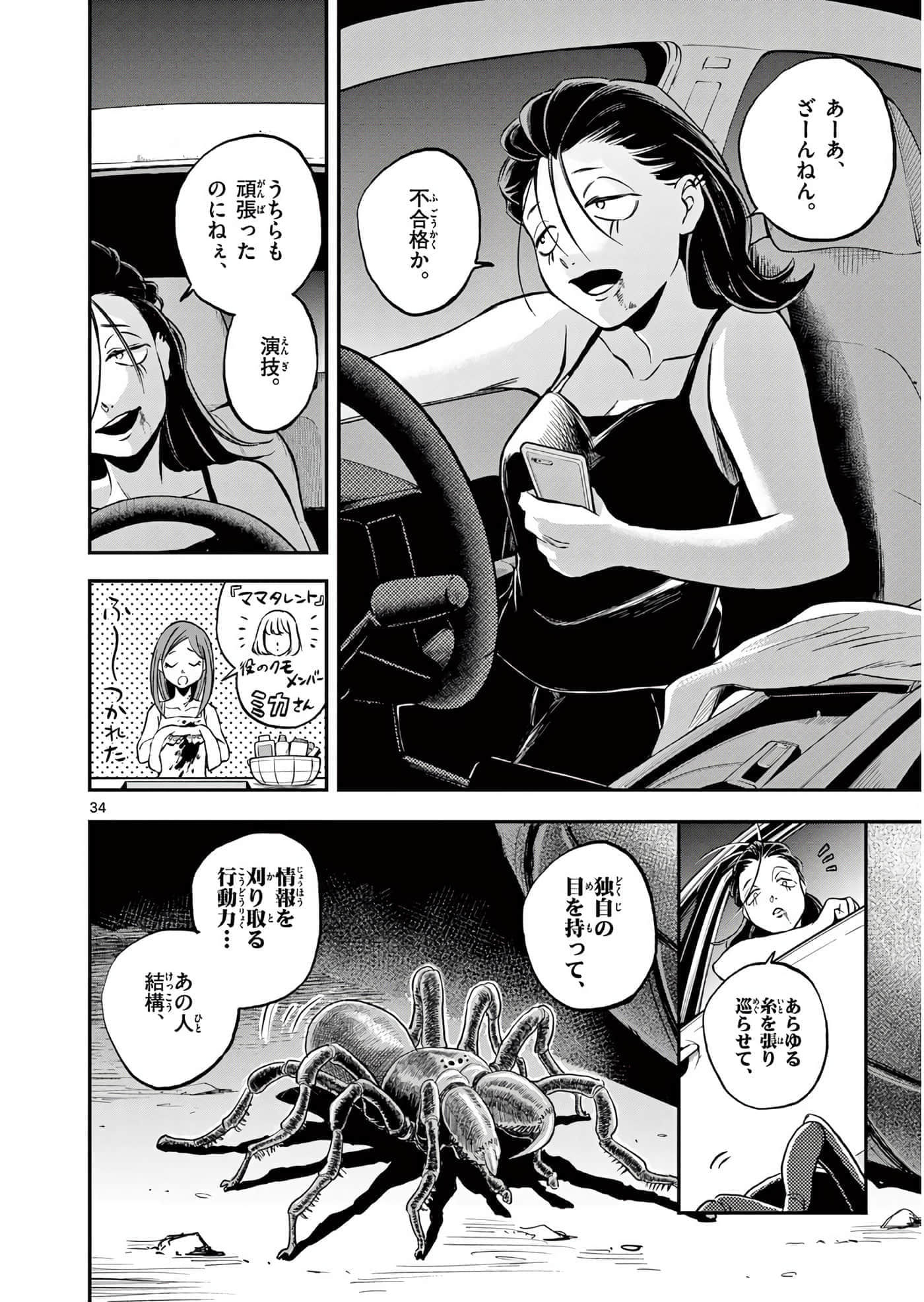 第 167 页