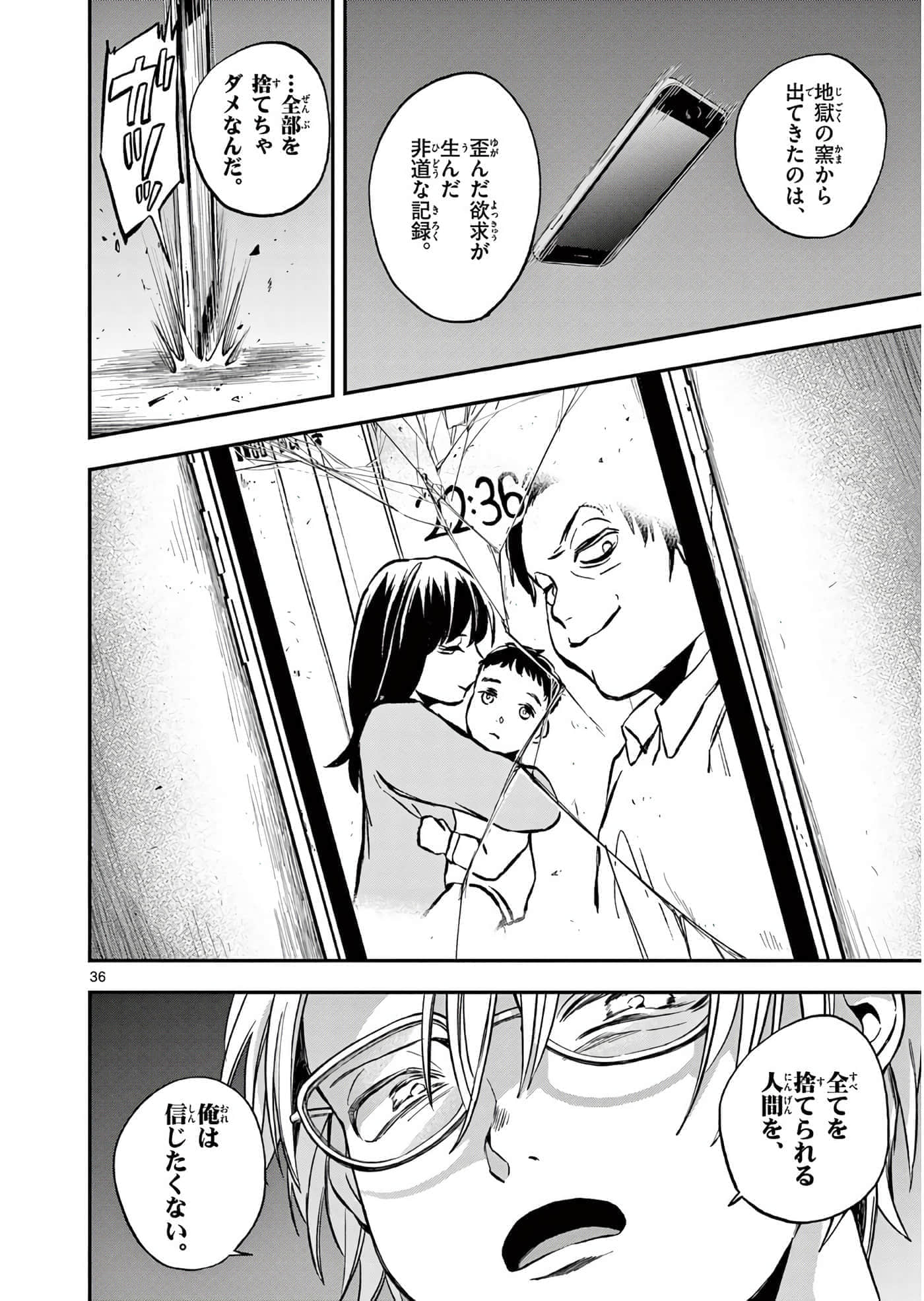 第 169 页