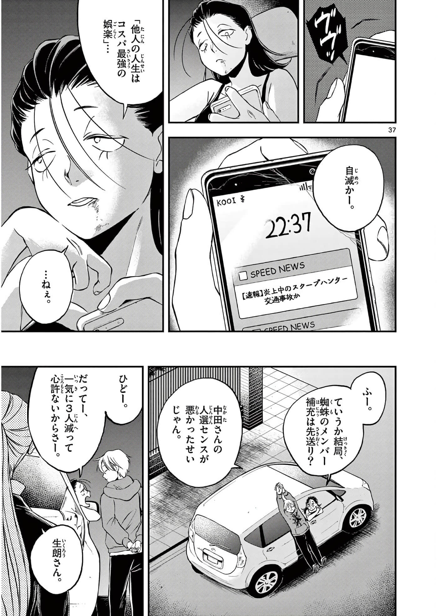 第 170 页