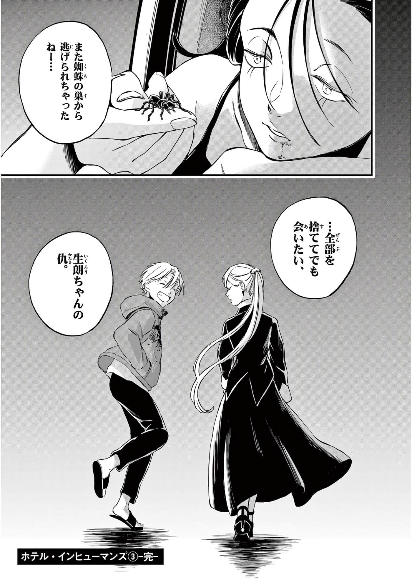 第 174 页