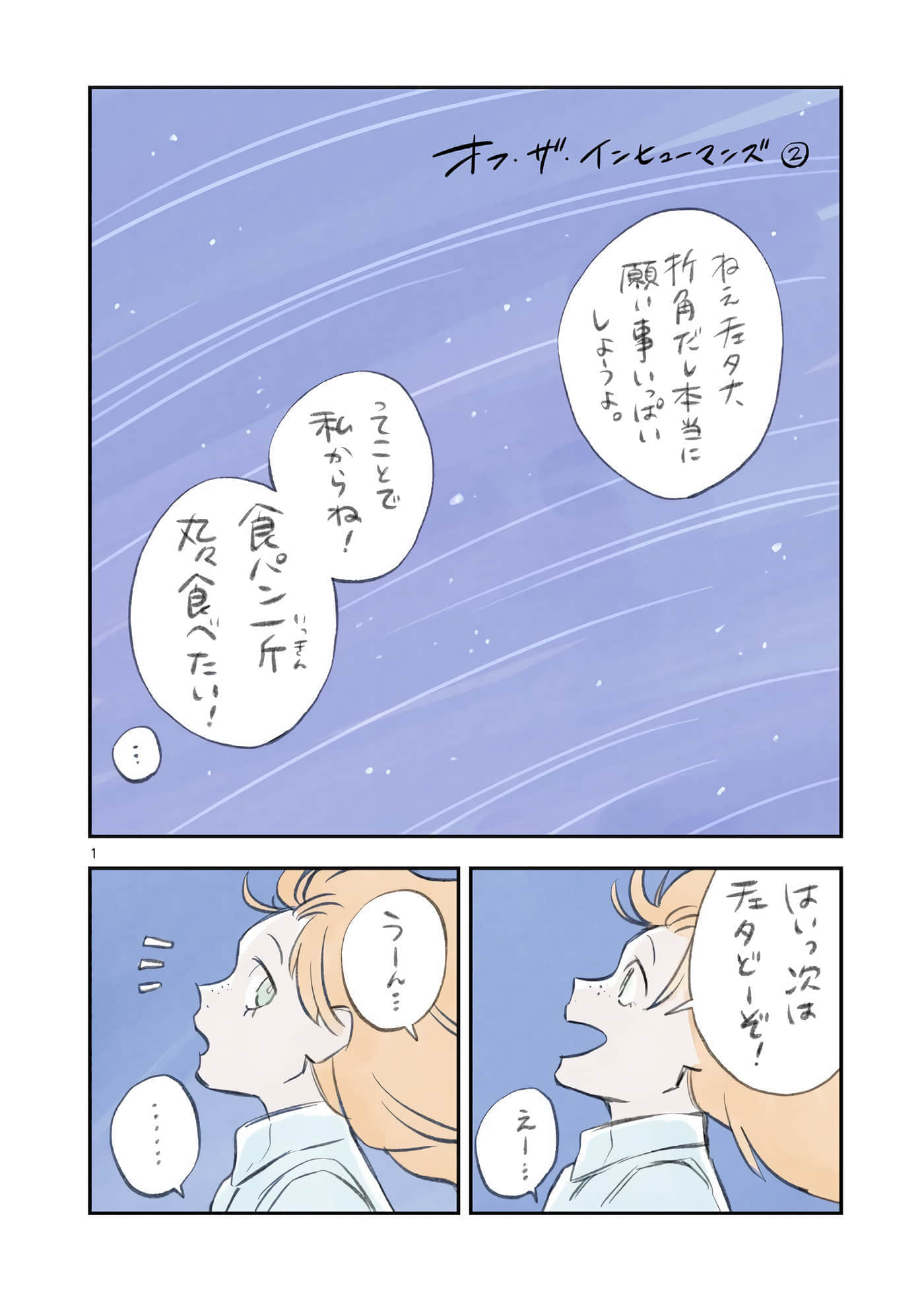 第 175 页