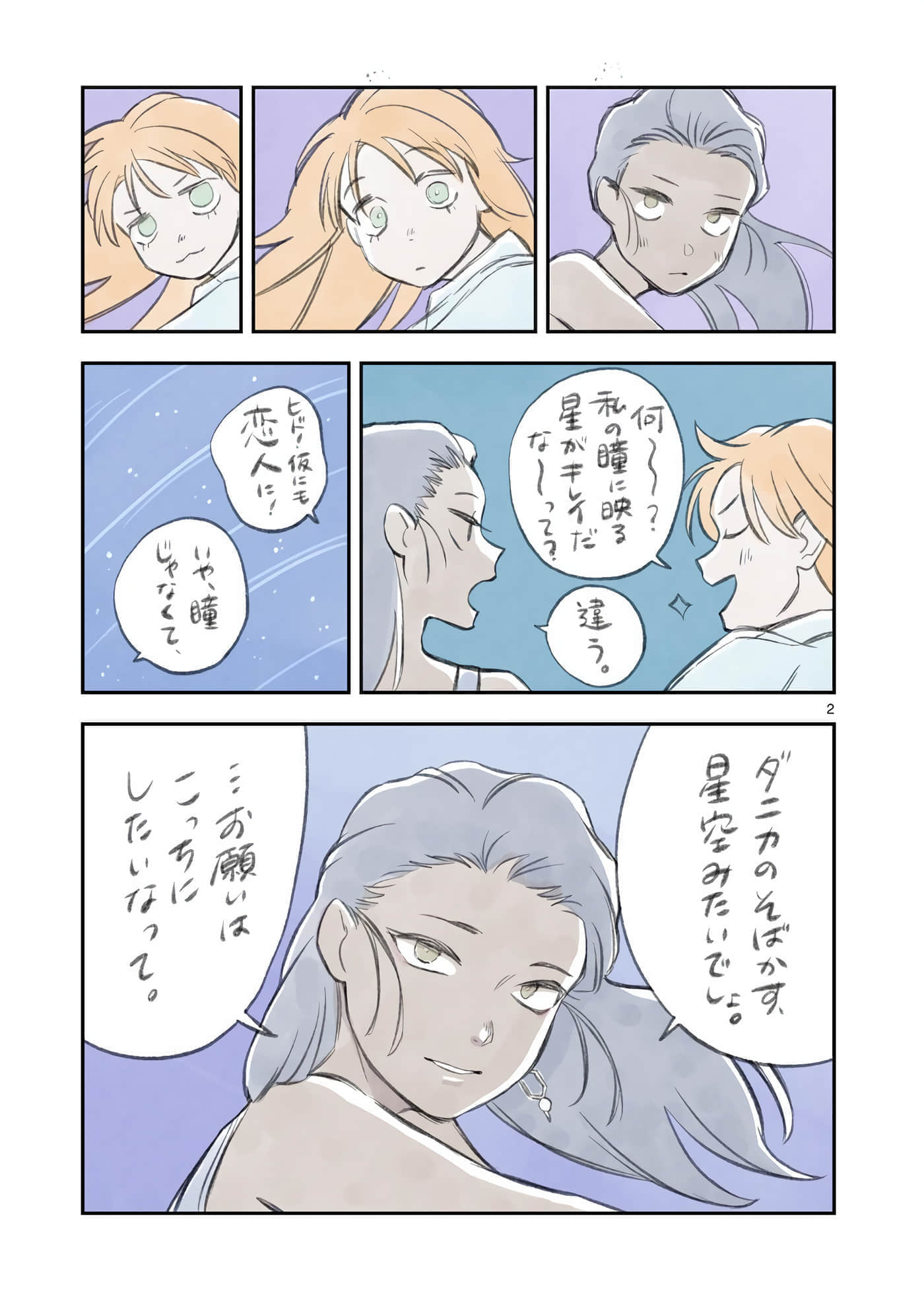 第 176 页