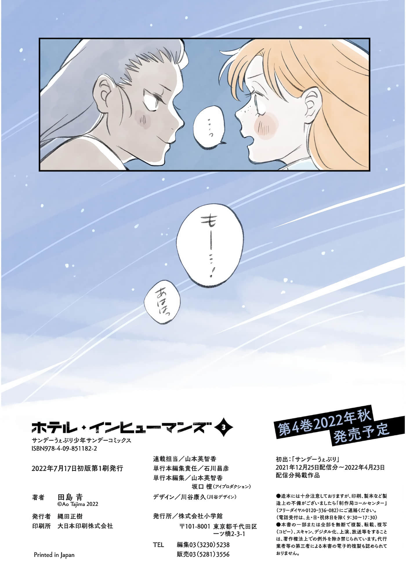 第 177 页