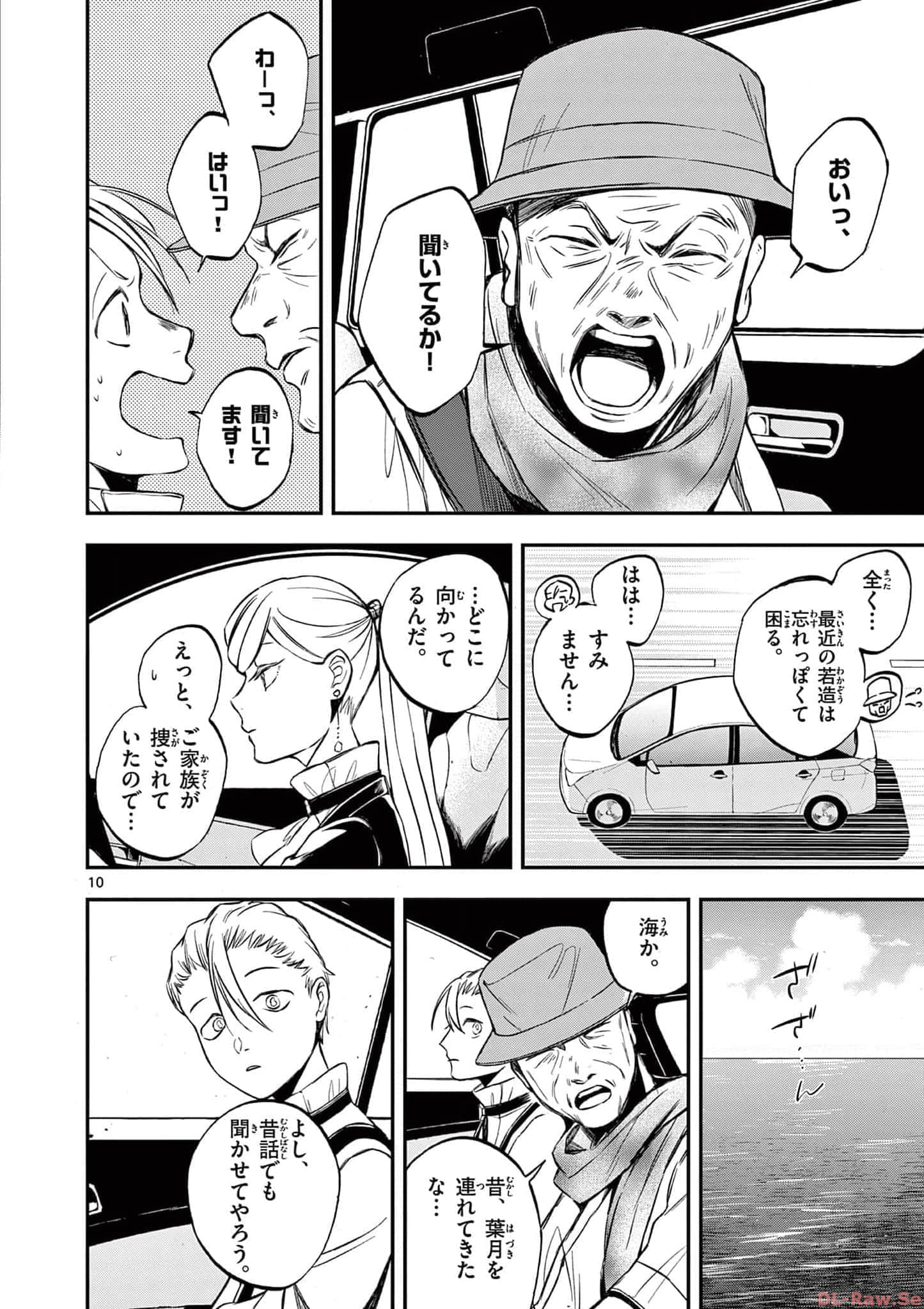第 11 页