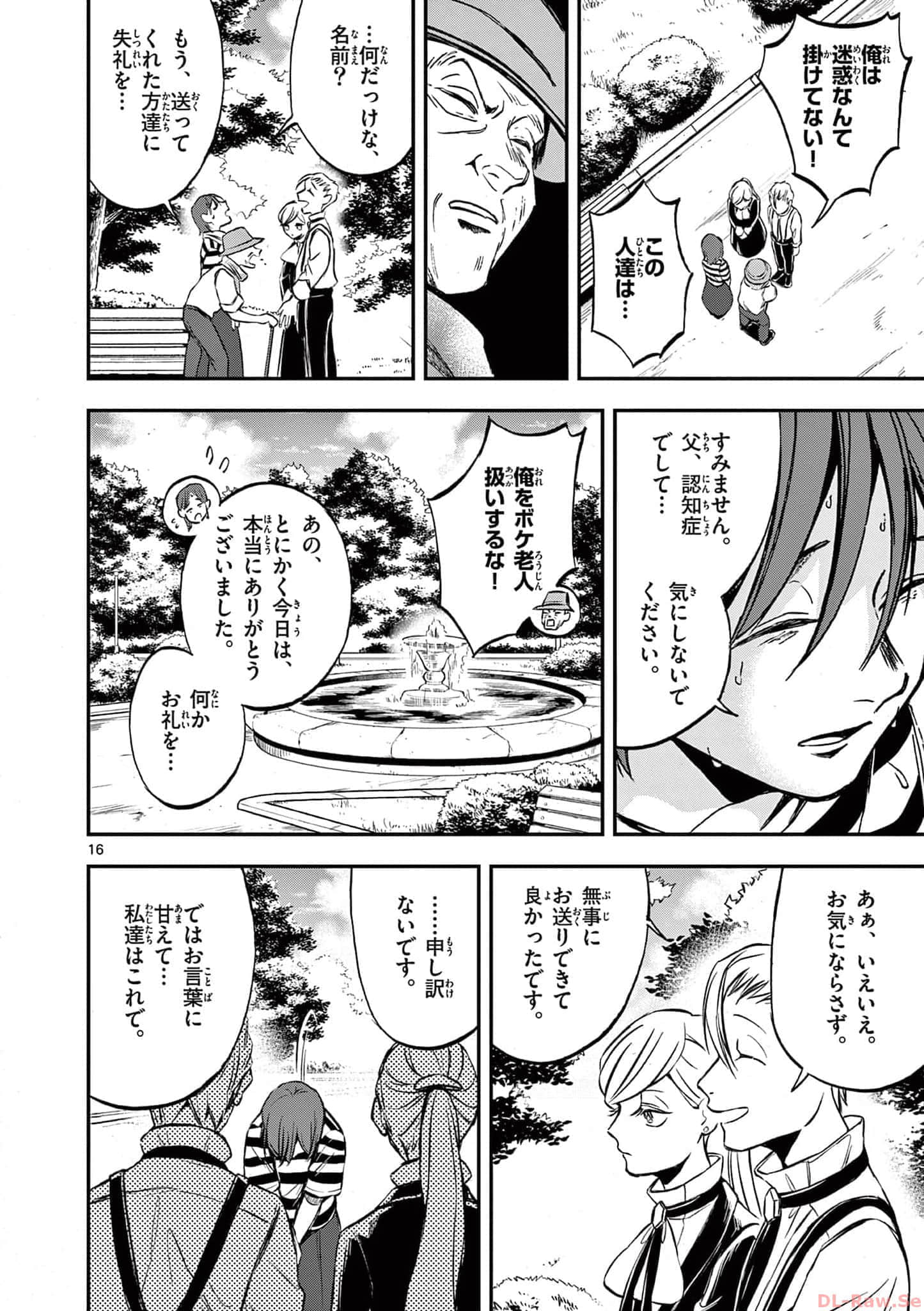 第 17 页