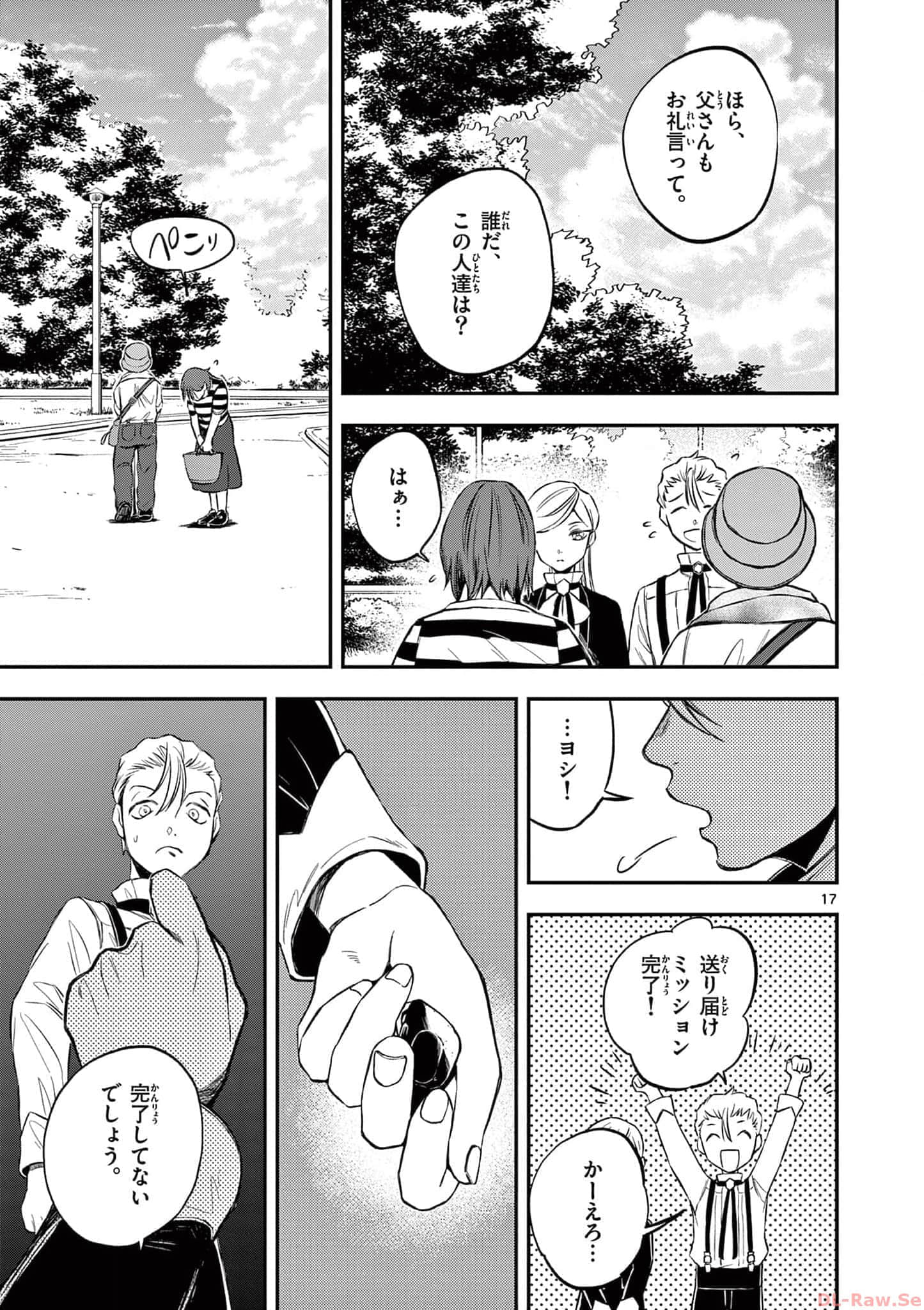 第 18 页
