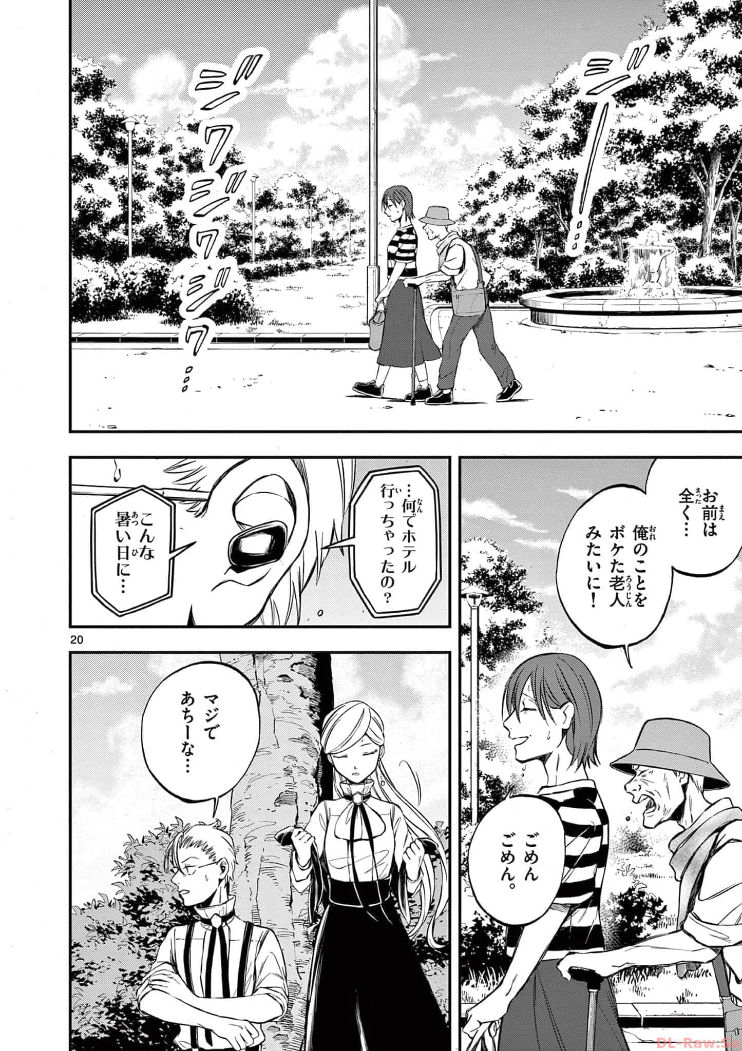 第 21 页