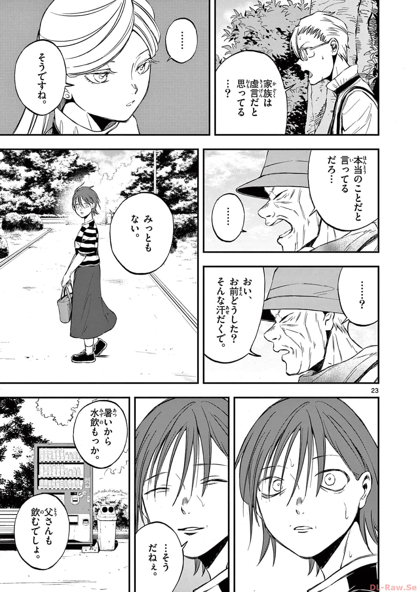 第 24 页