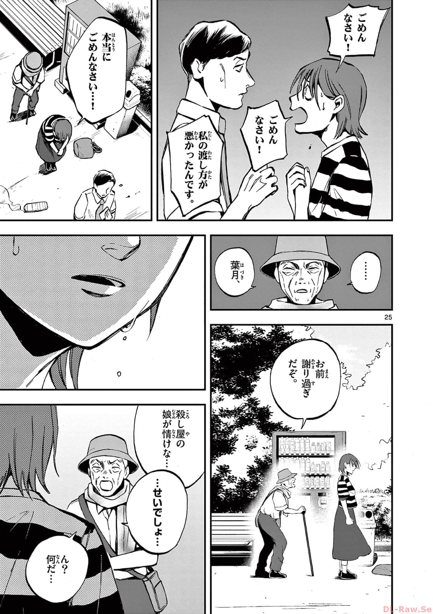 第 26 页