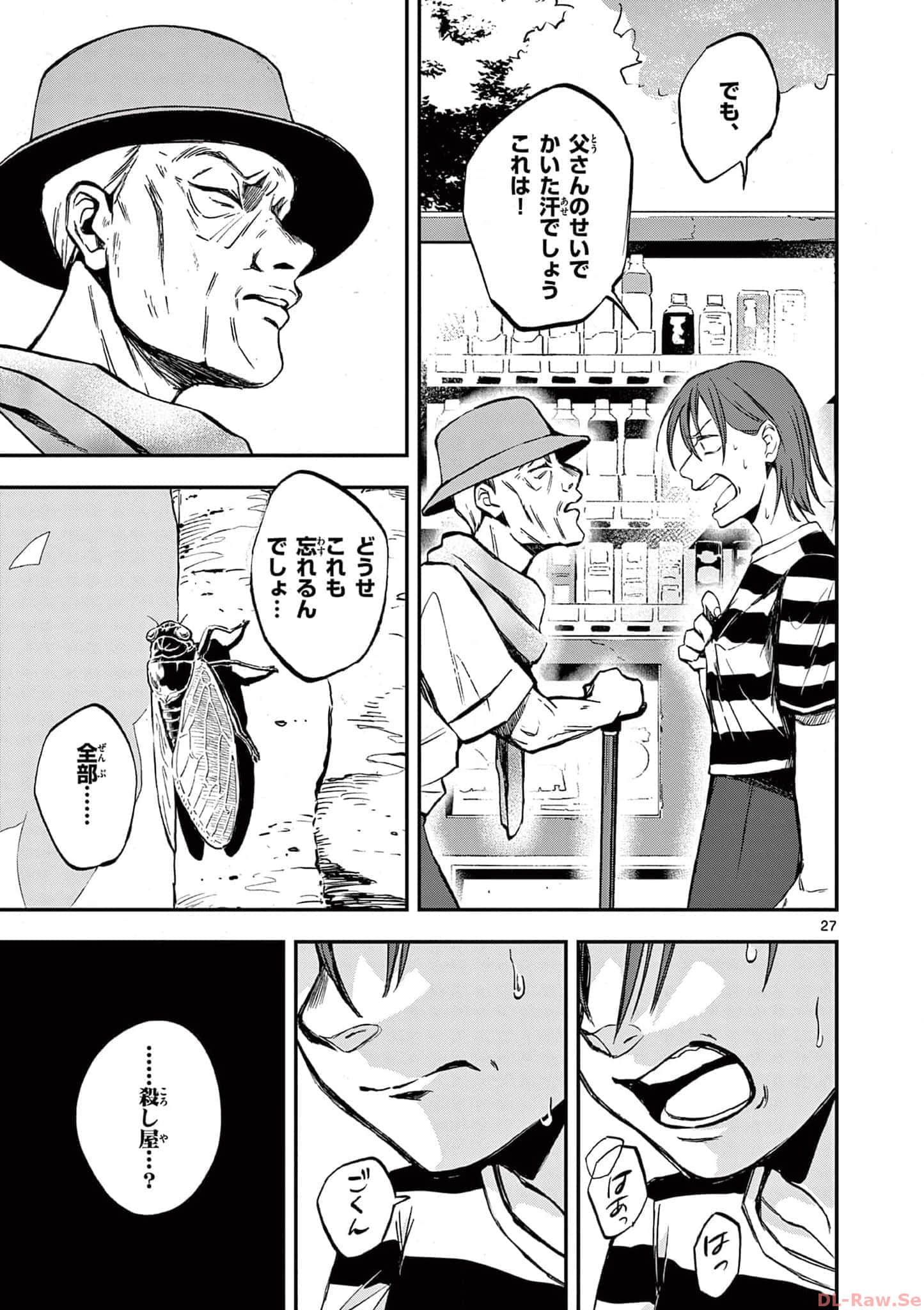 第 28 页