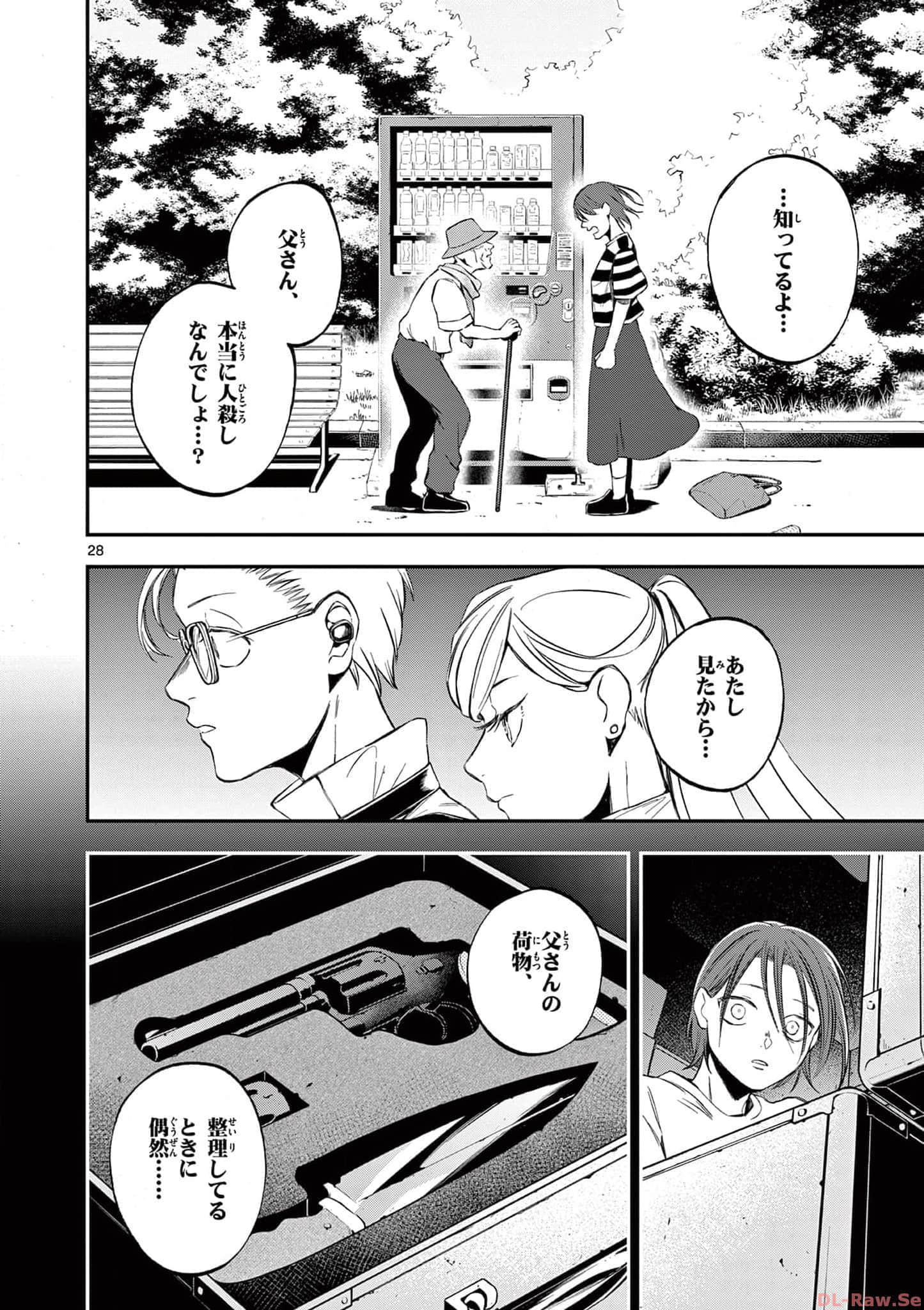 第 29 页