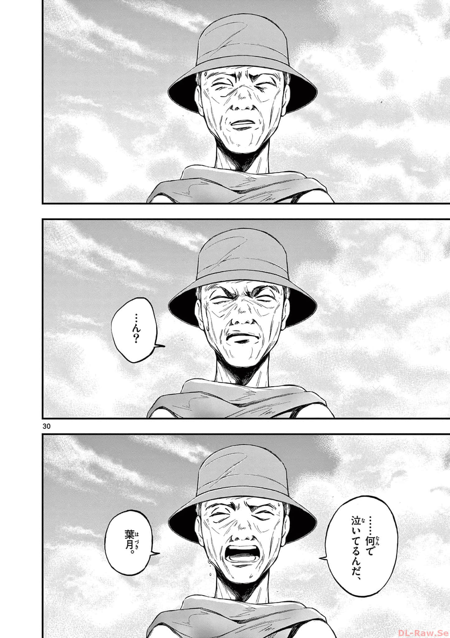 第 31 页