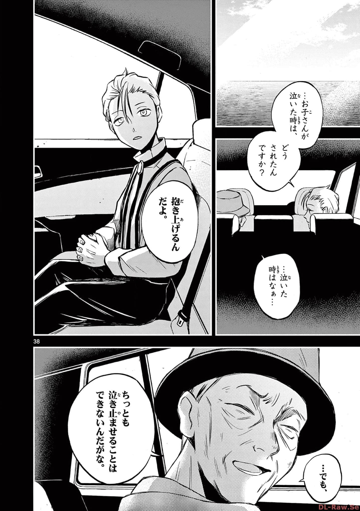 第 39 页
