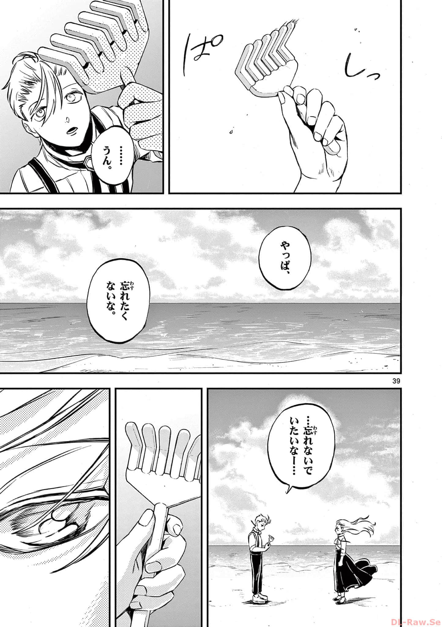 第 40 页