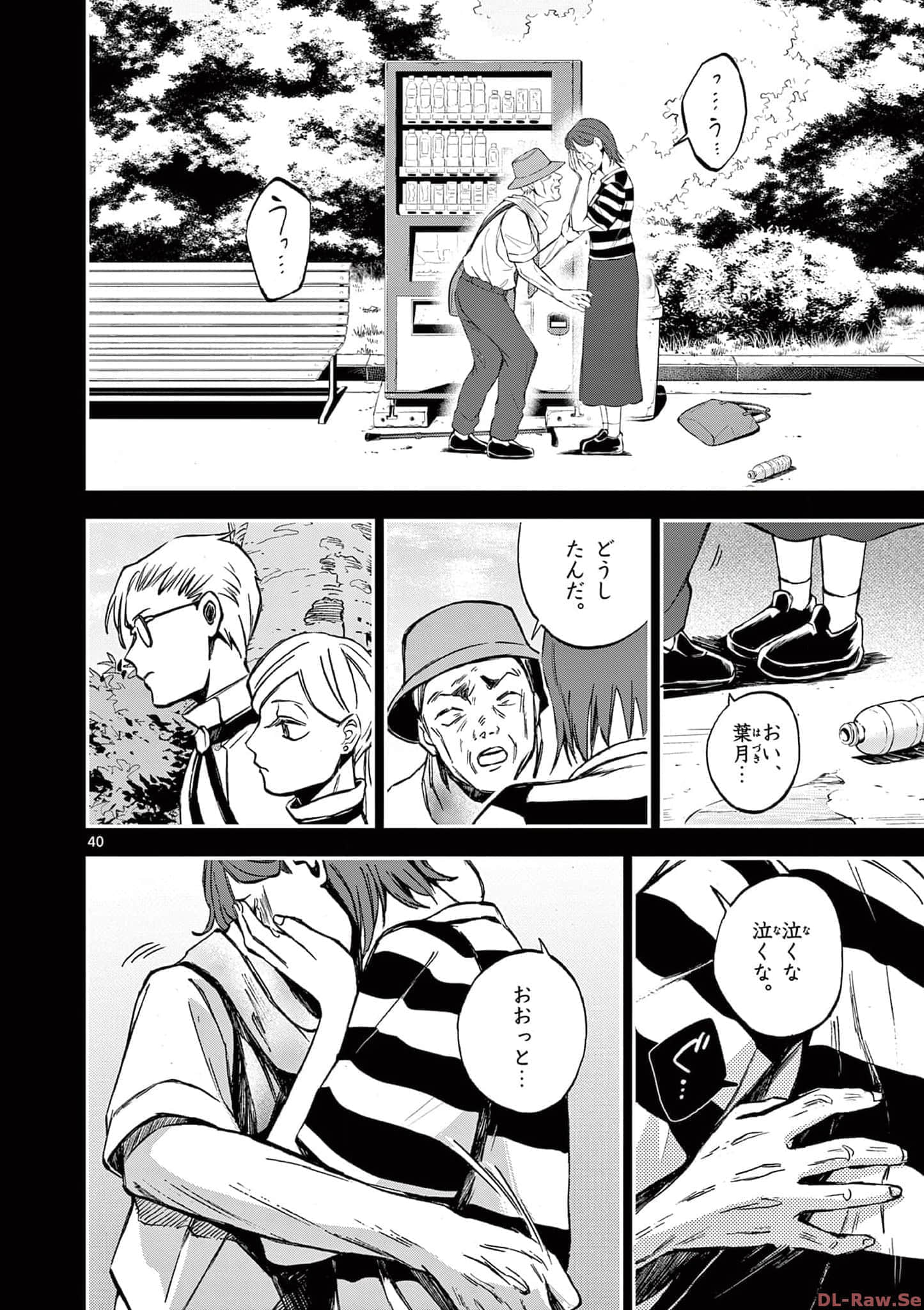 第 41 页