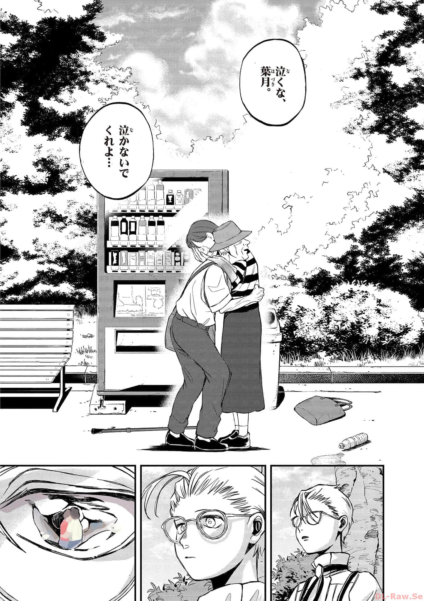 第 42 页