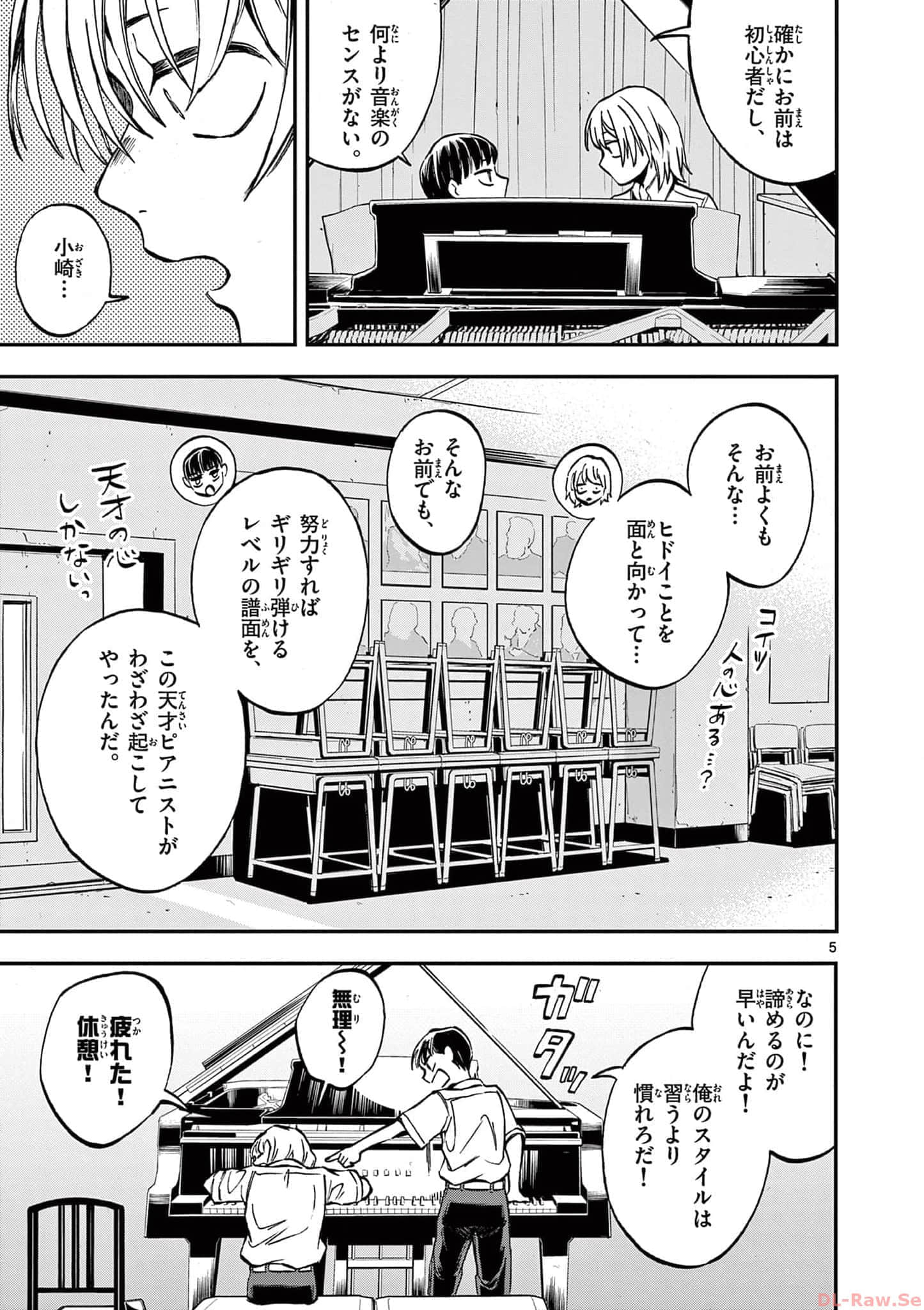 第 50 页