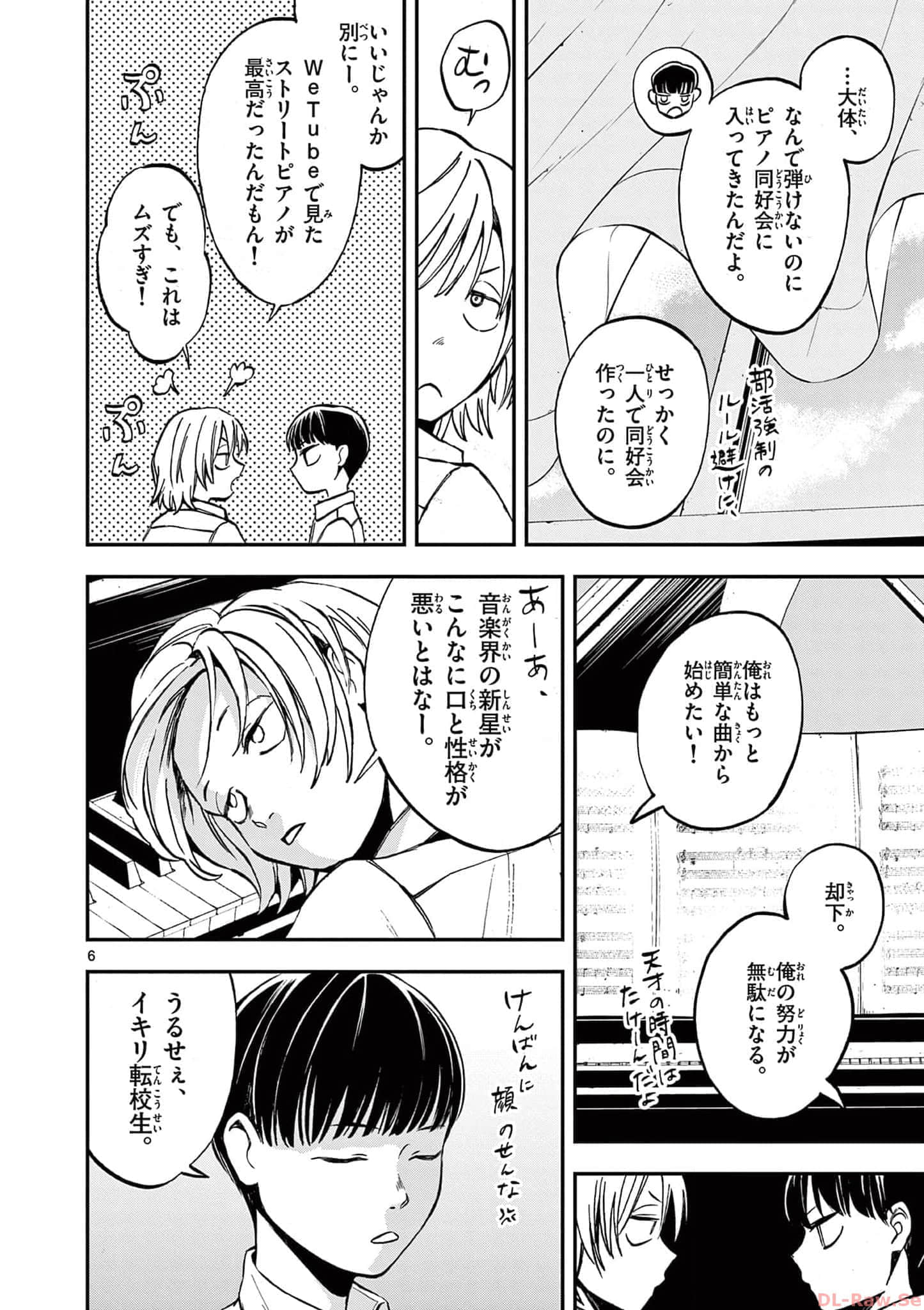 第 51 页