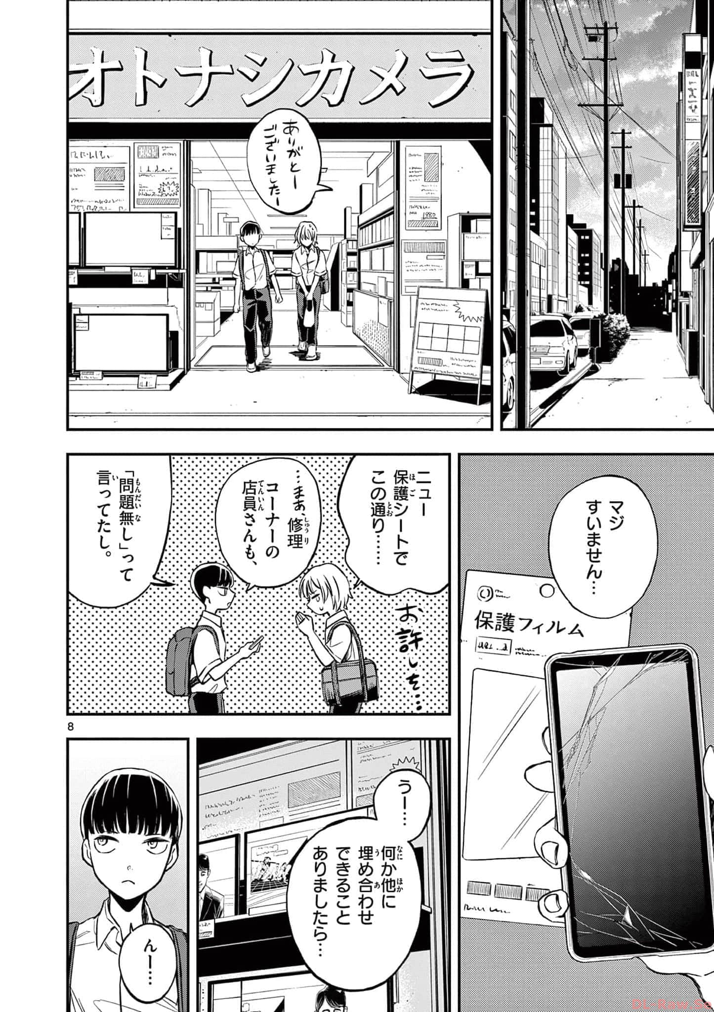 第 53 页