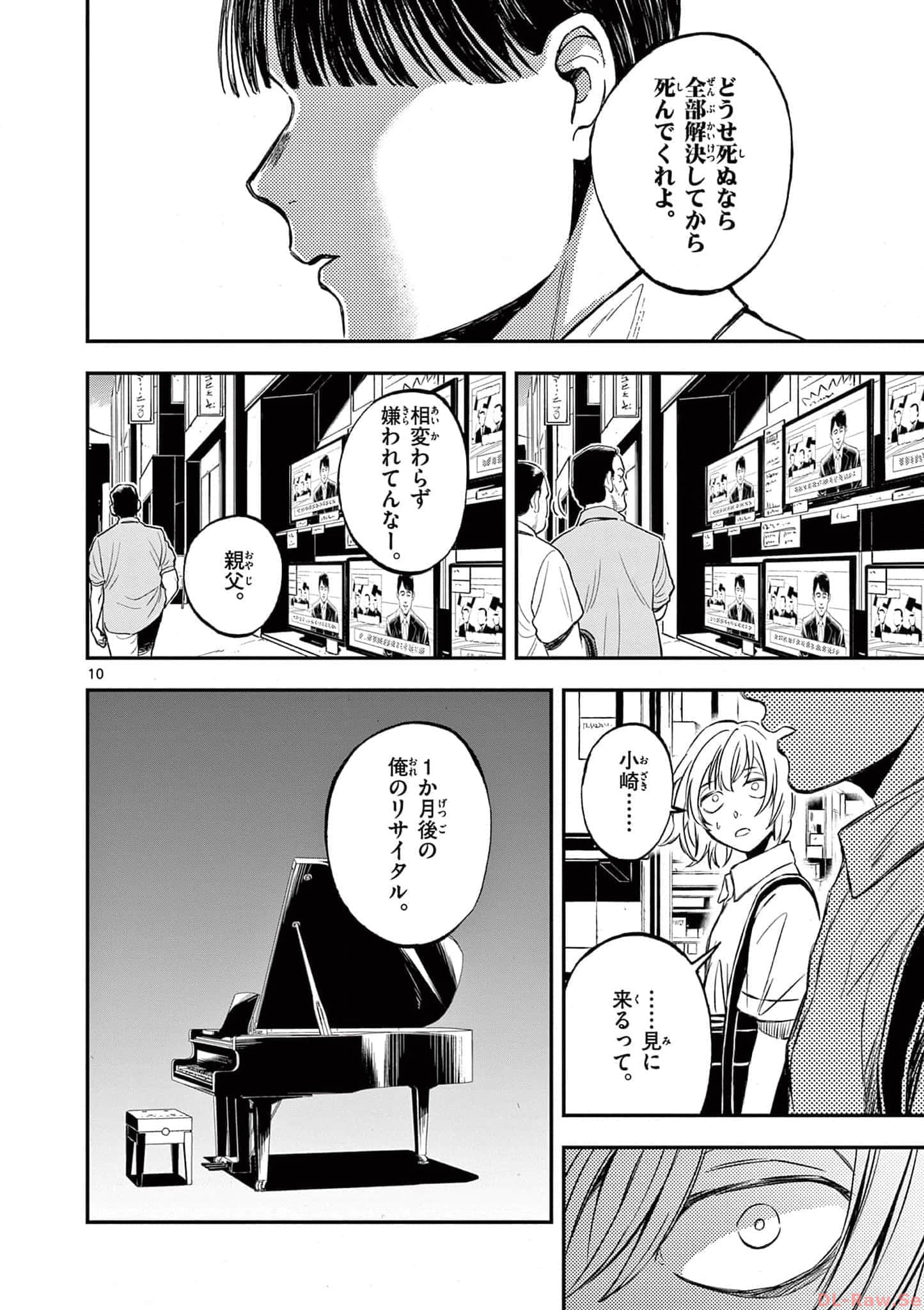 第 55 页