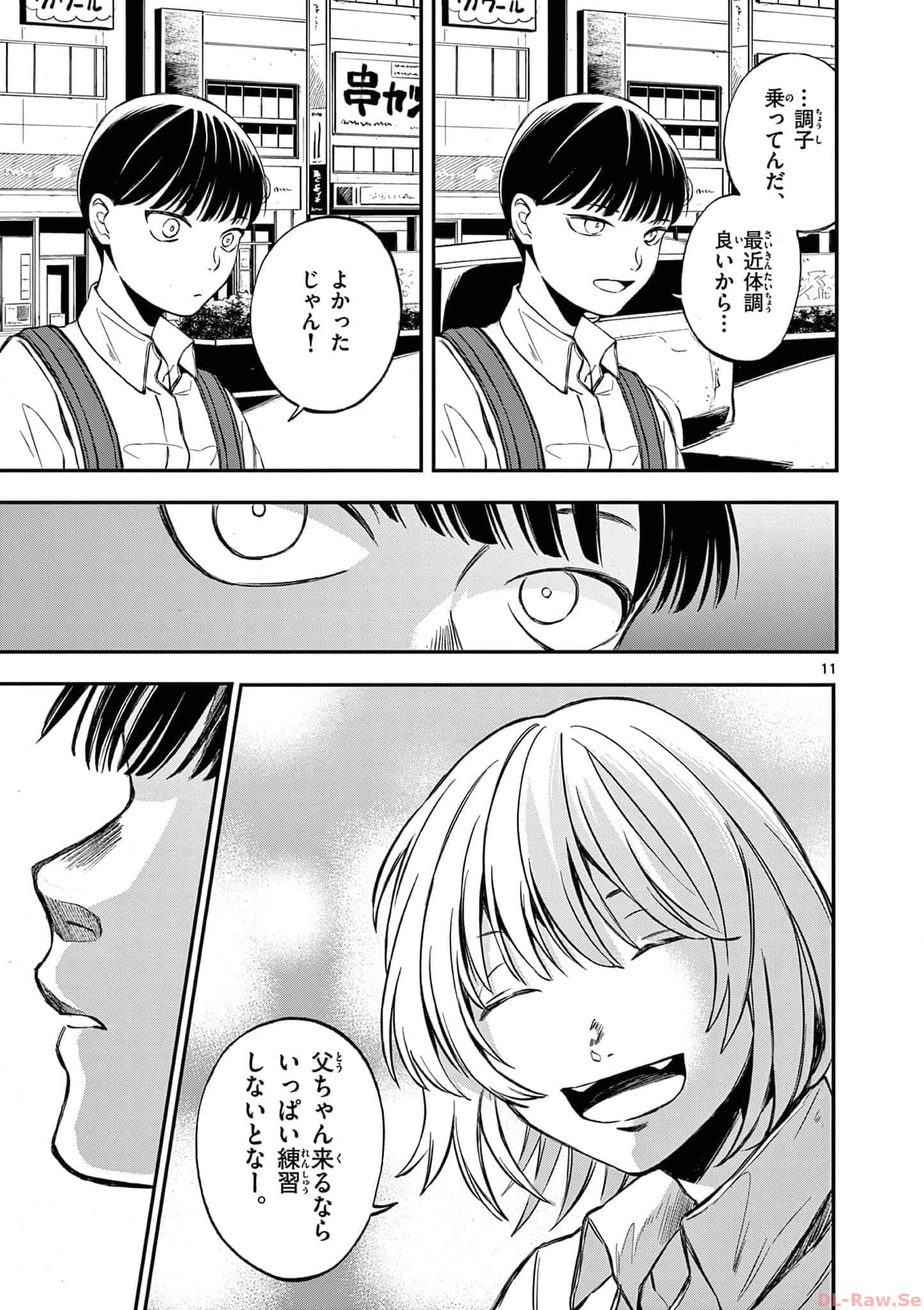 第 56 页