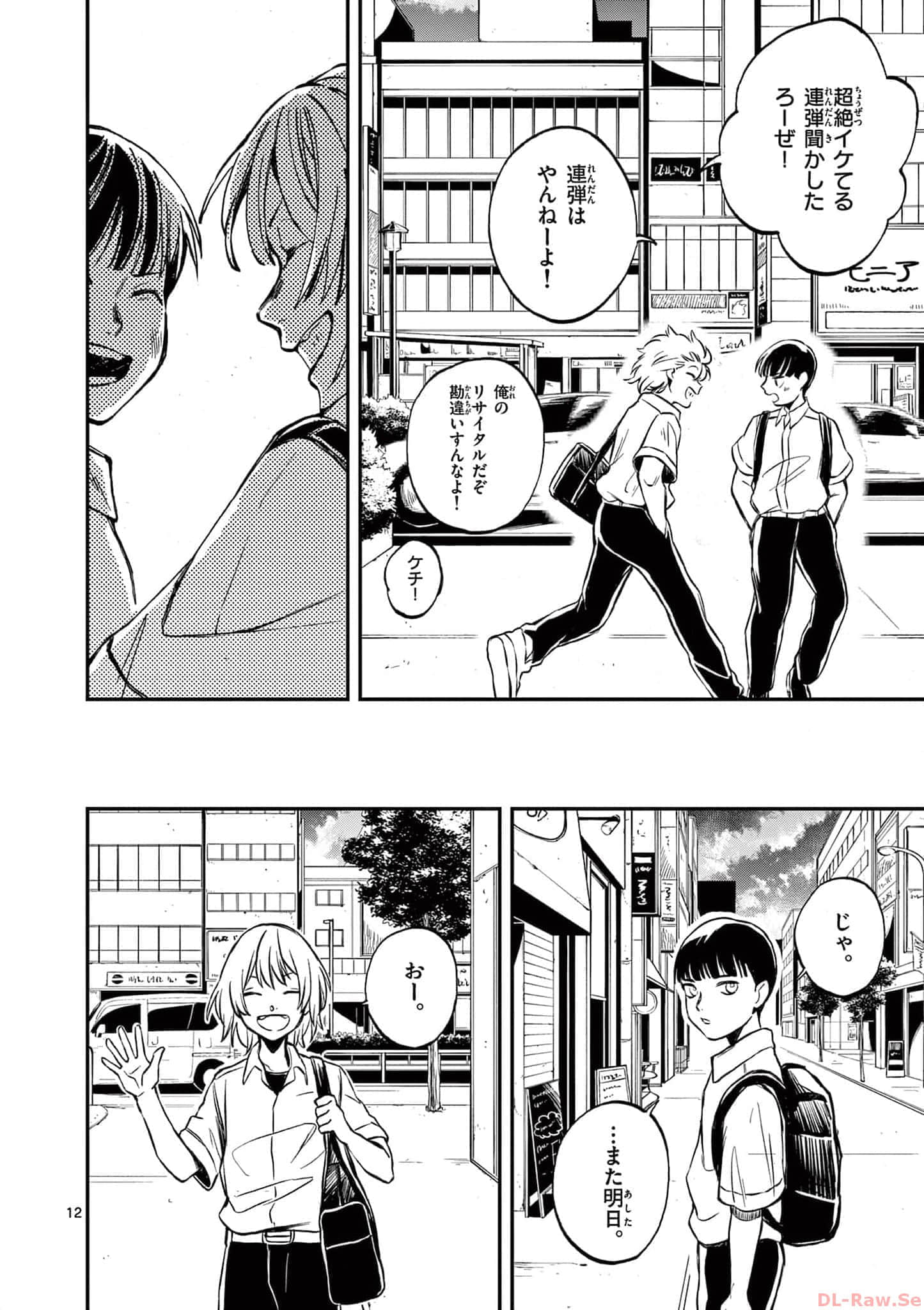 第 57 页
