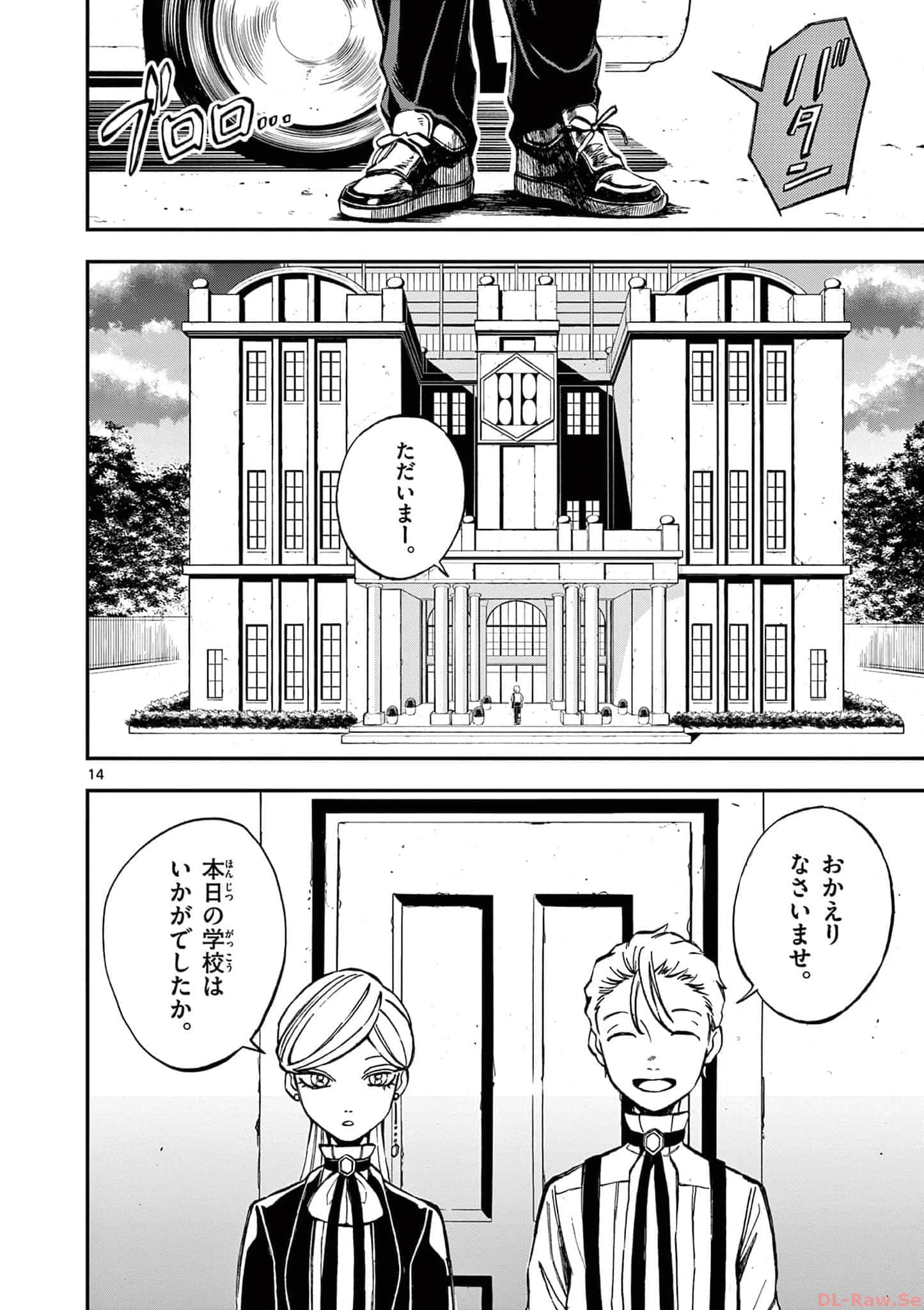 第 59 页