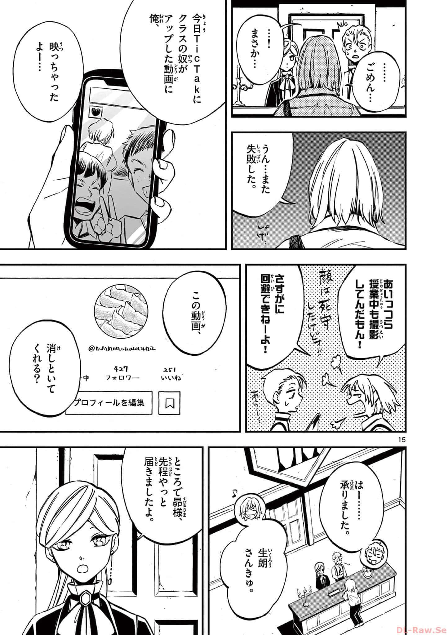 第 60 页