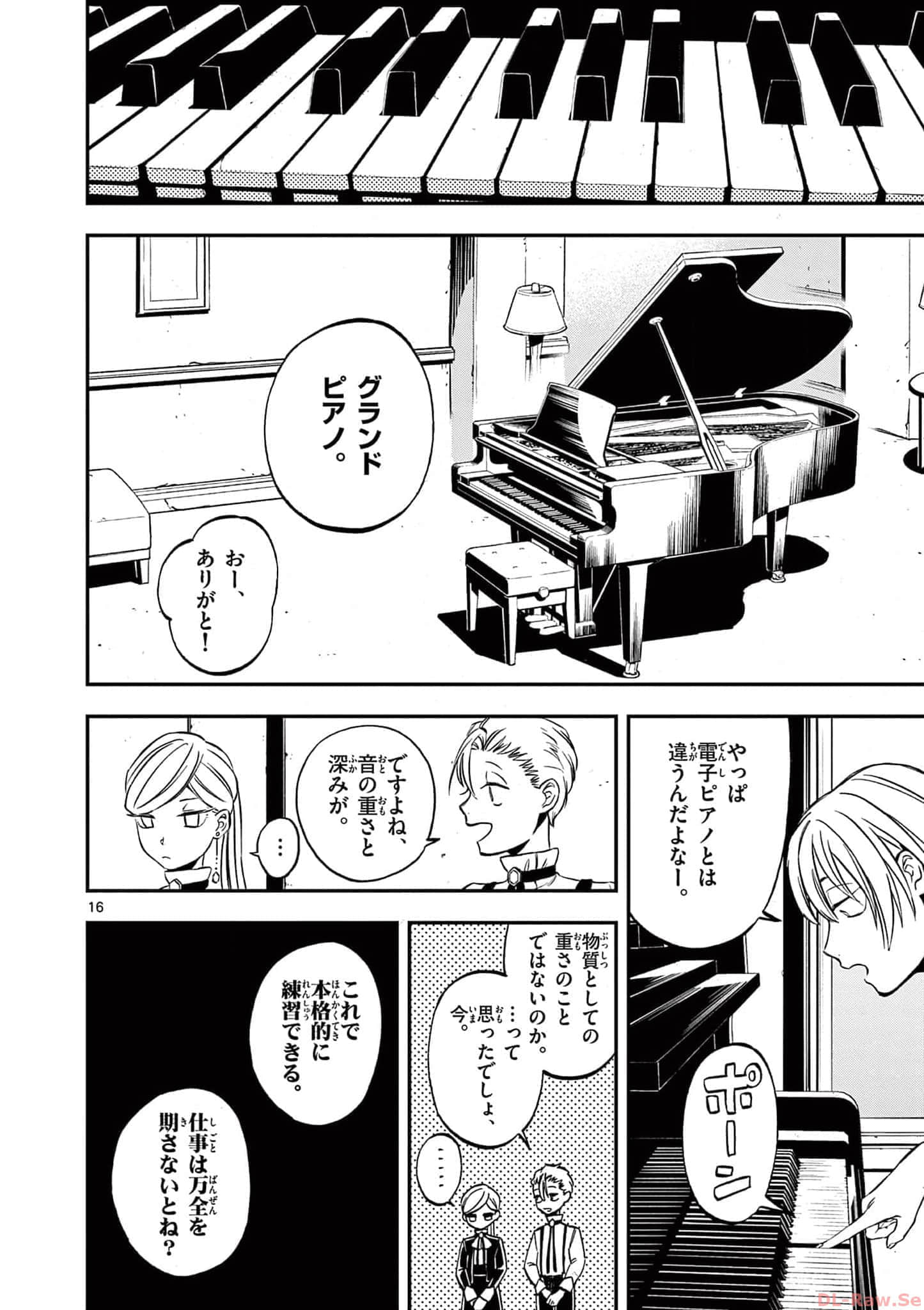 第 61 页