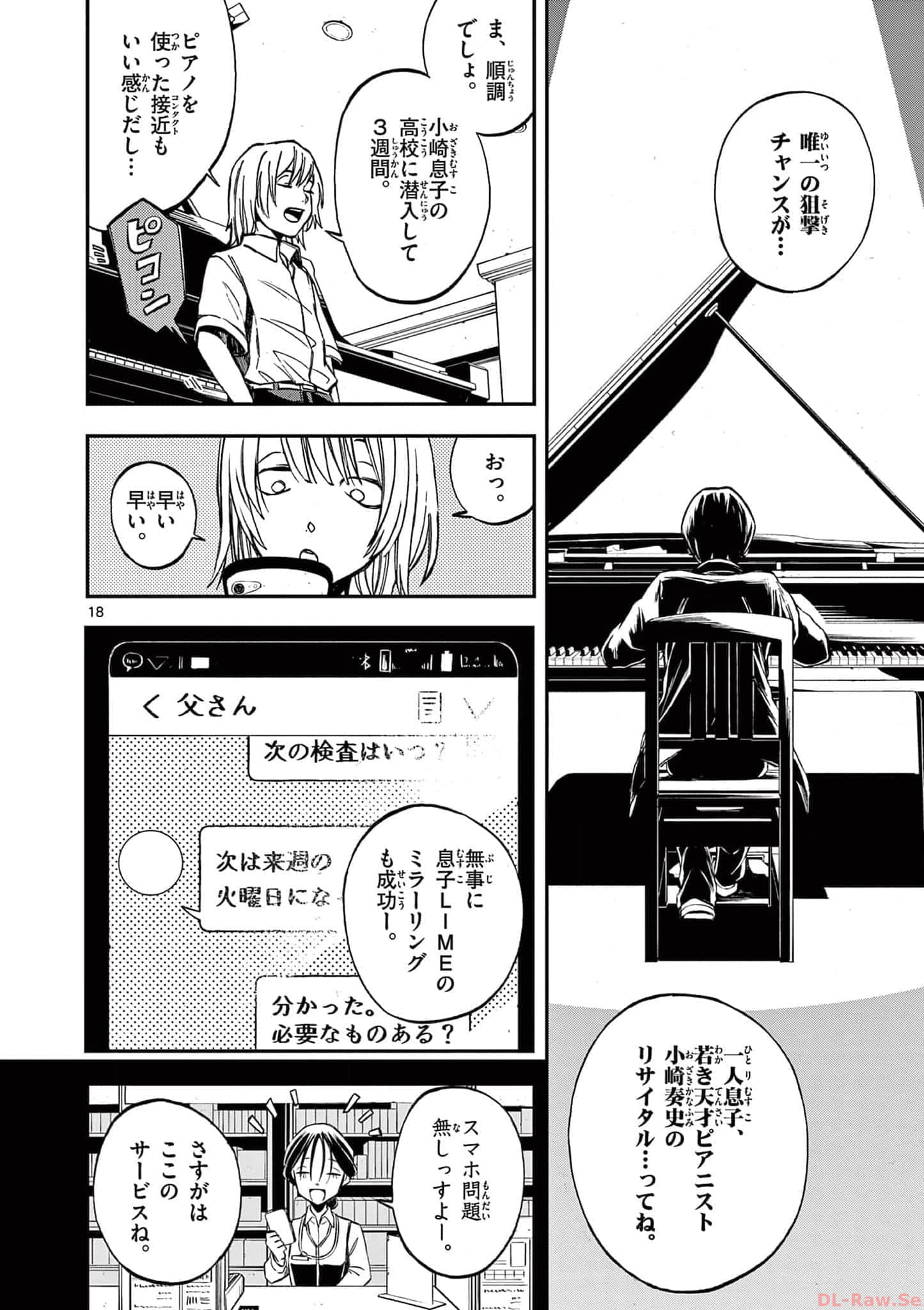第 63 页