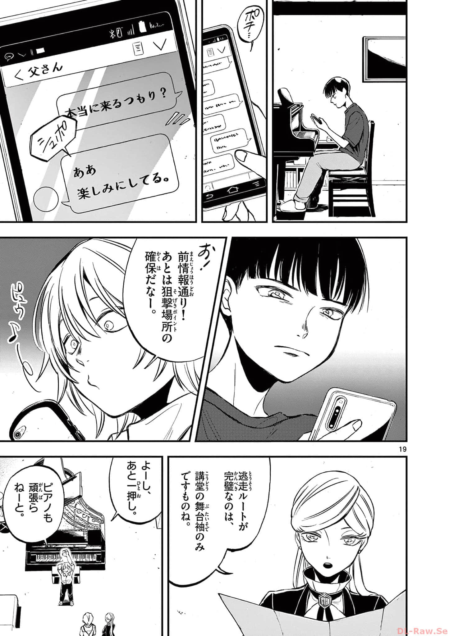 第 64 页