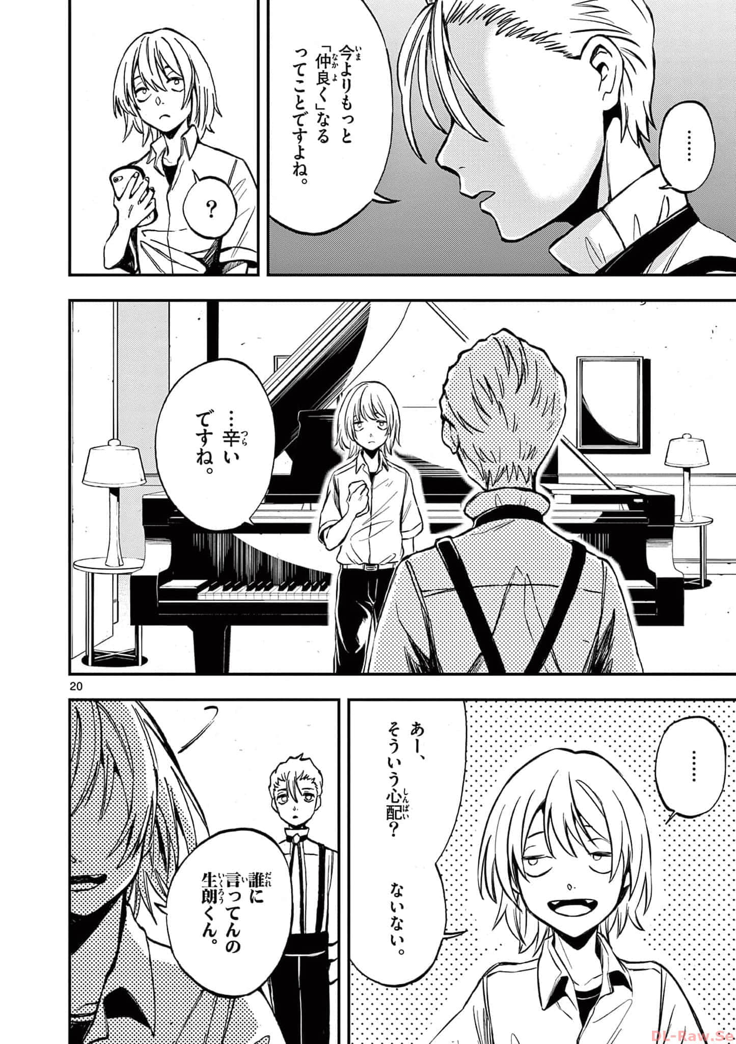 第 65 页