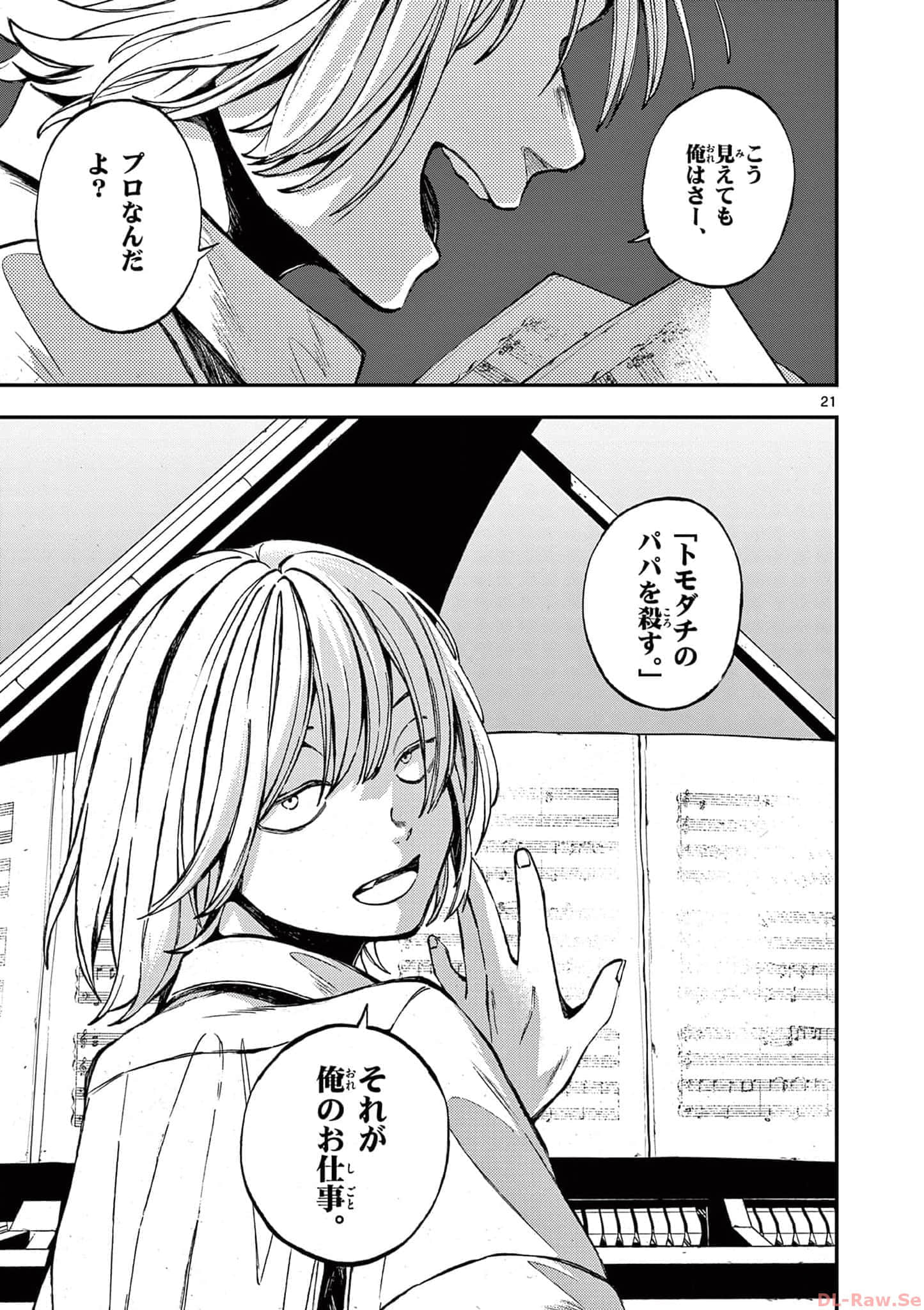 第 66 页
