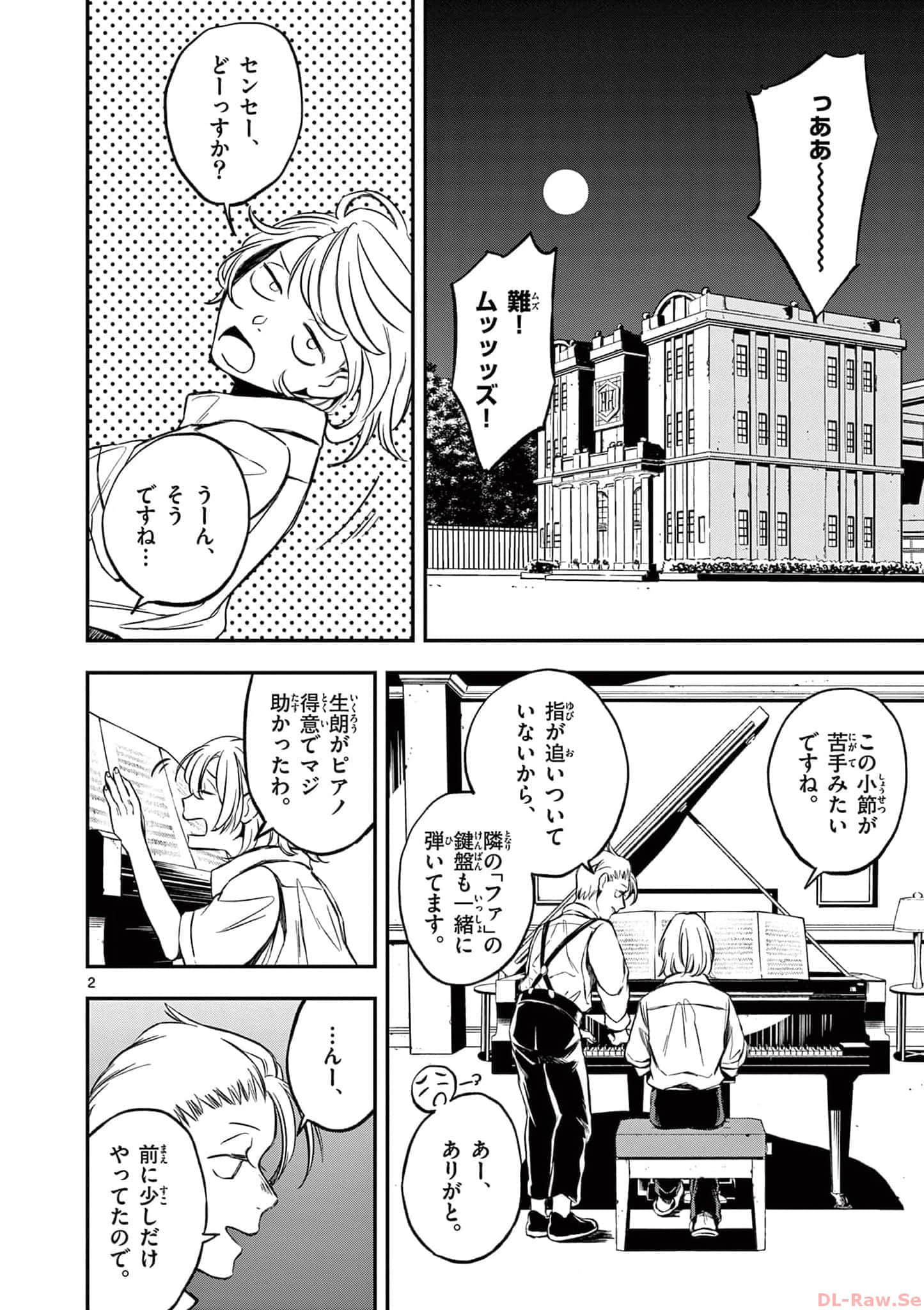 第 69 页