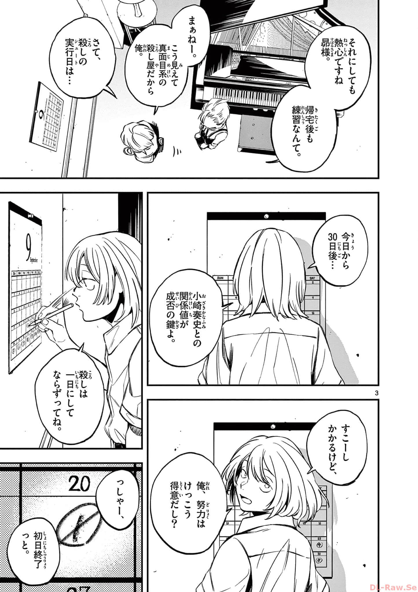 第 70 页