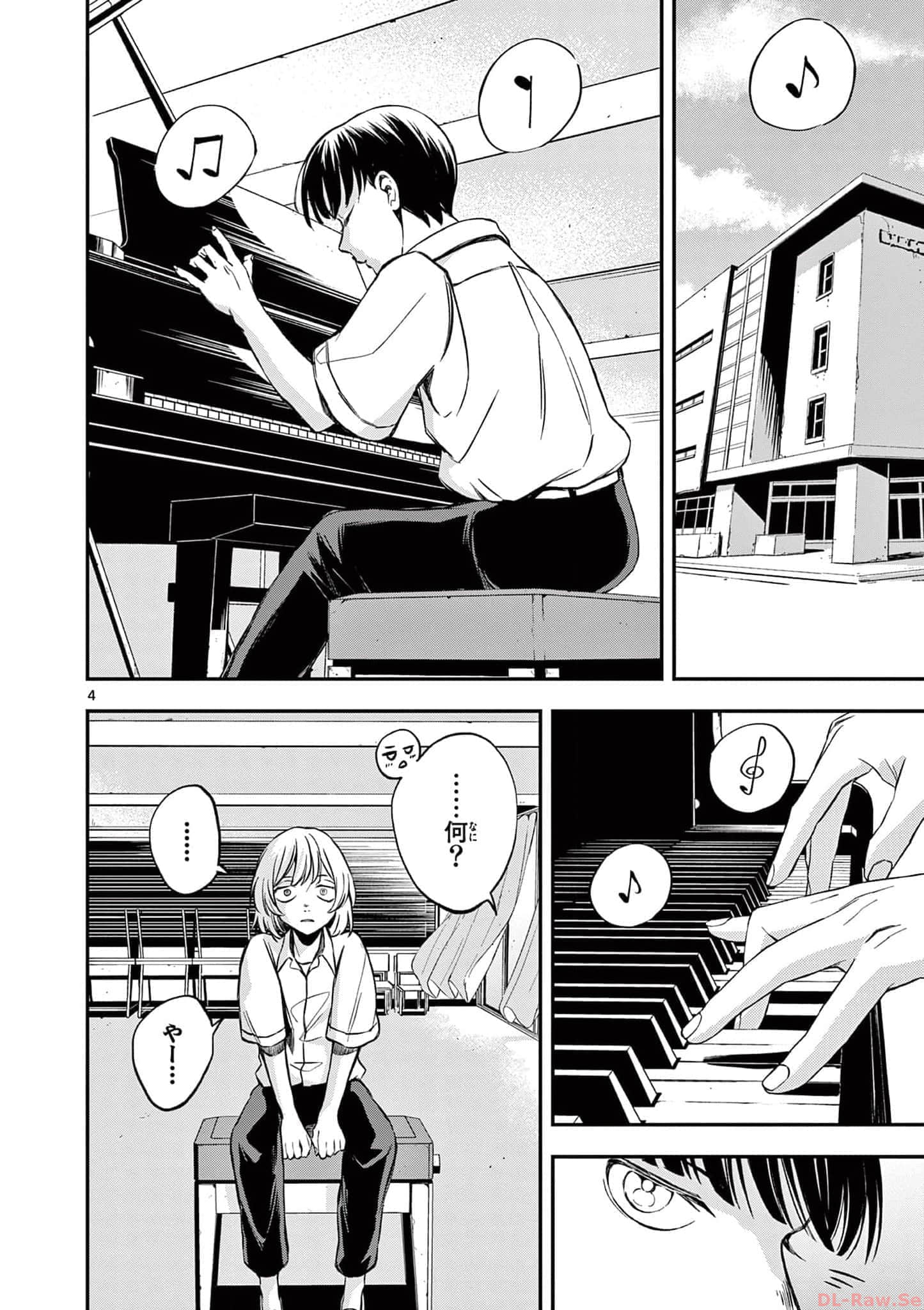 第 71 页