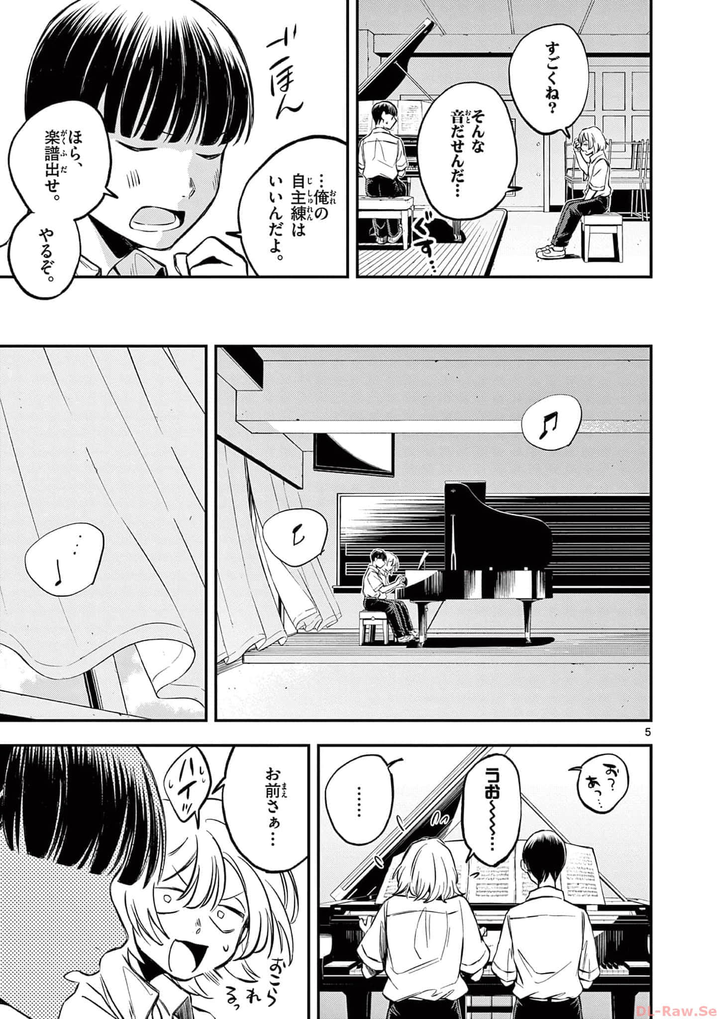 第 72 页